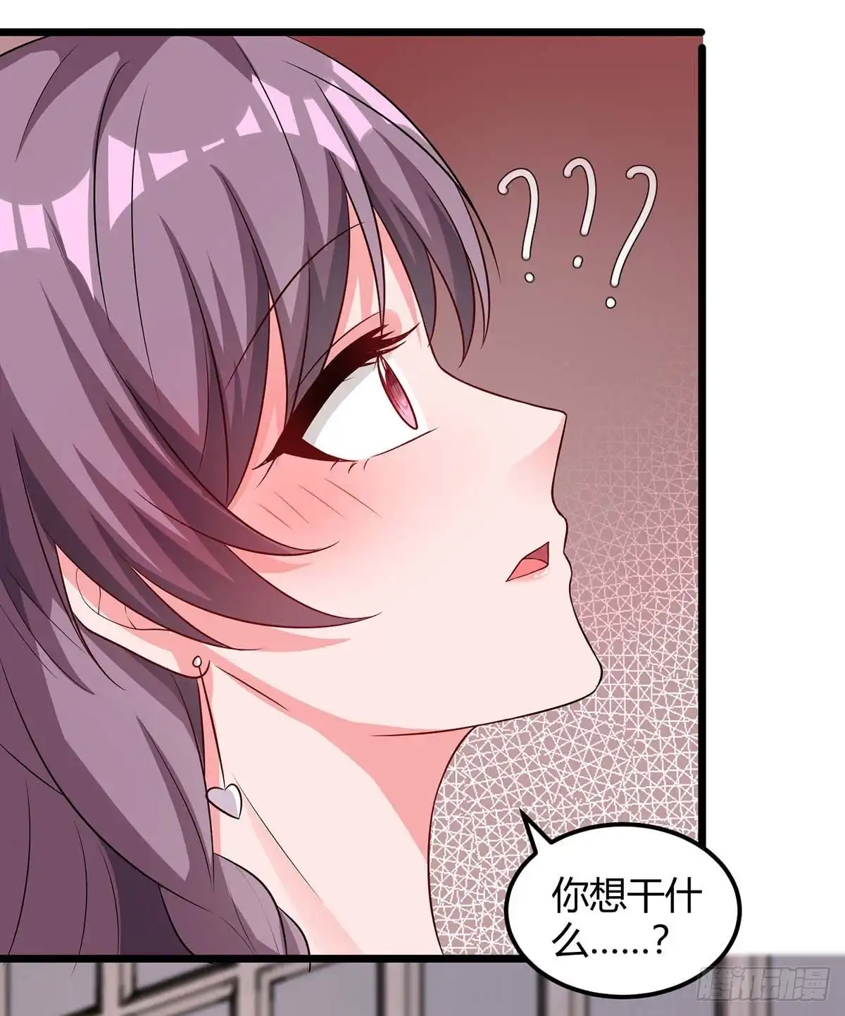 总裁爹地超给力 第150话 给点教训 第11页