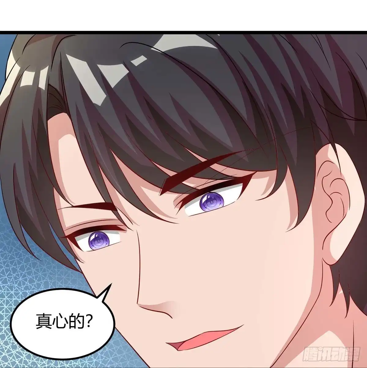 总裁爹地超给力 第150话 给点教训 第18页