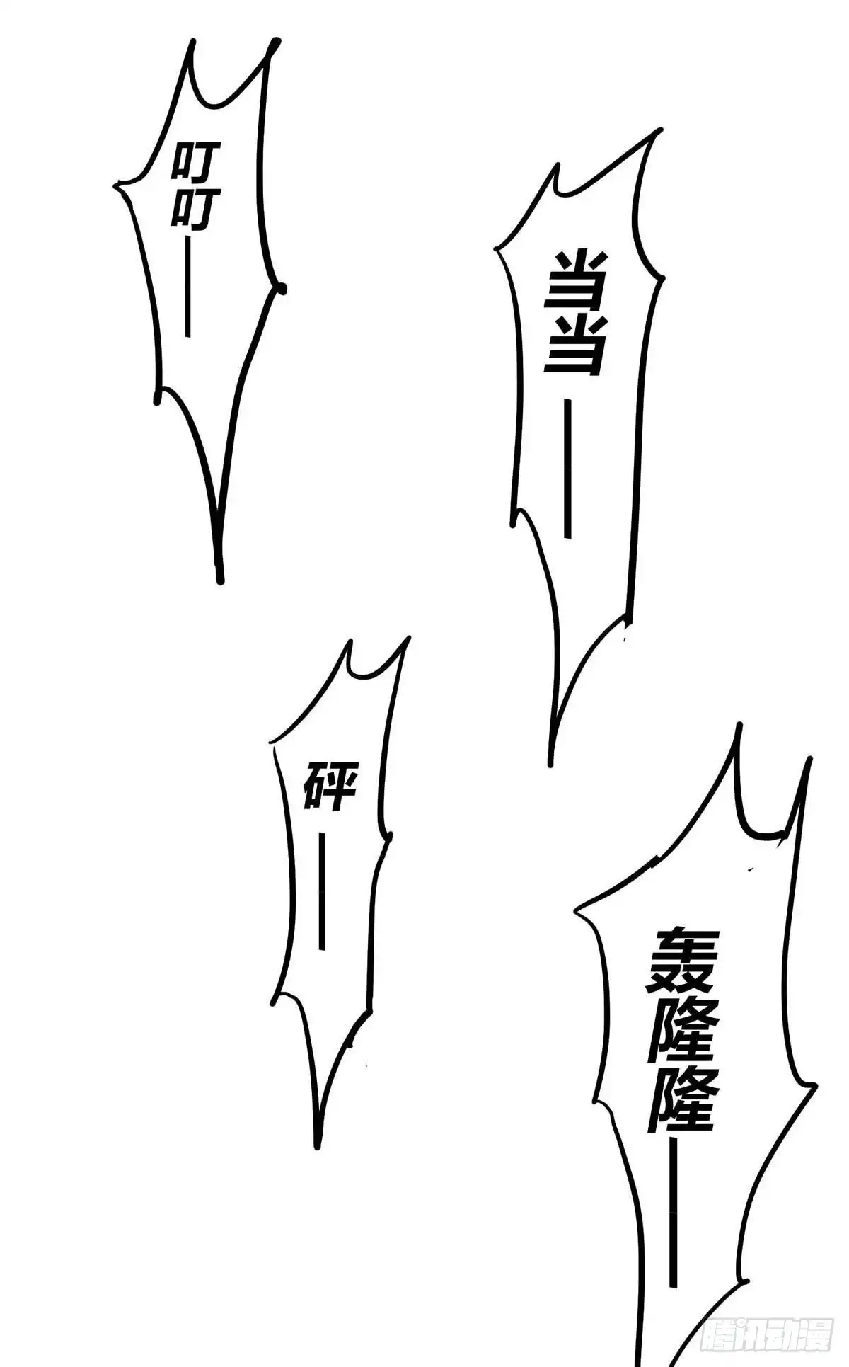 总裁爹地超给力 第150话 给点教训 第22页