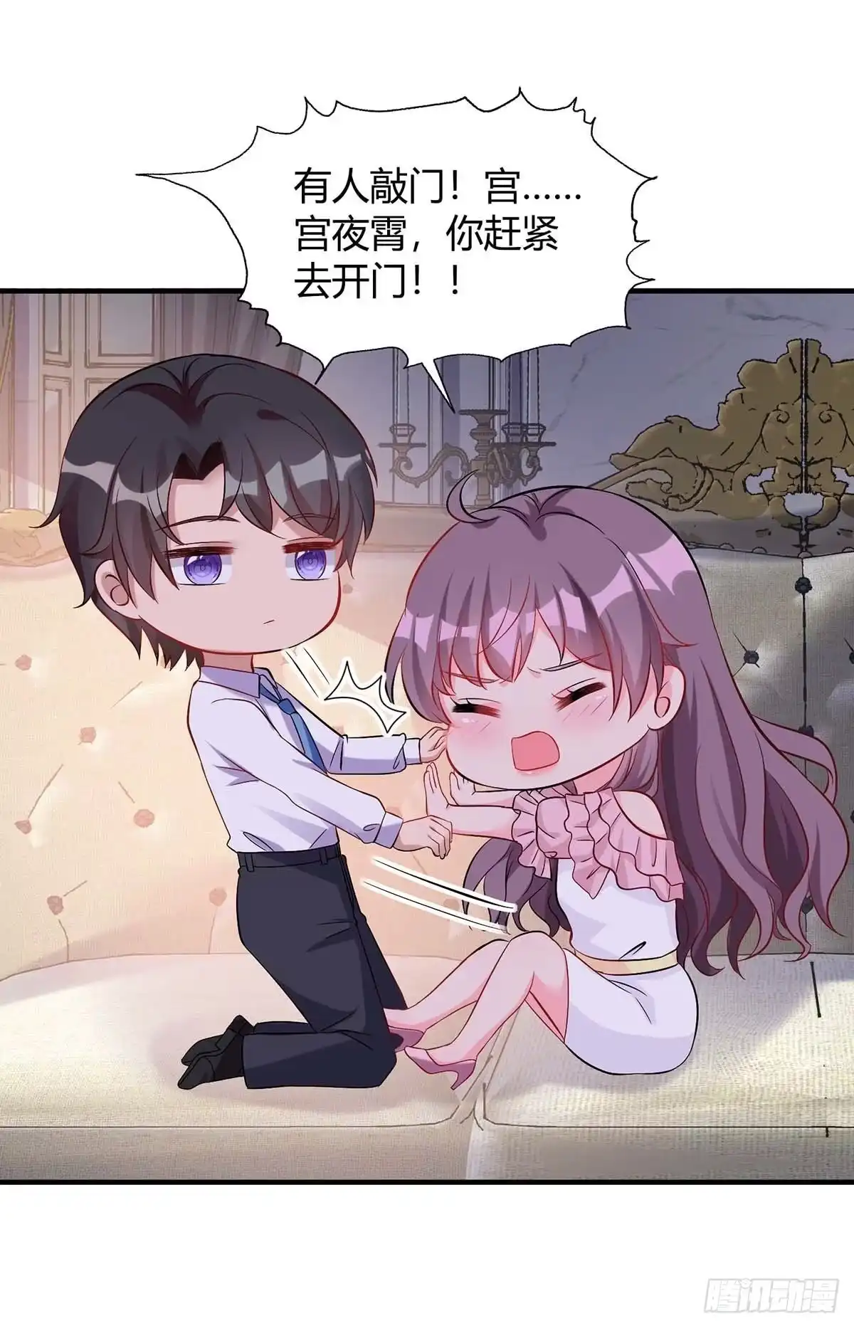 总裁爹地超给力 第151话 沈均瑶跑了 第1页
