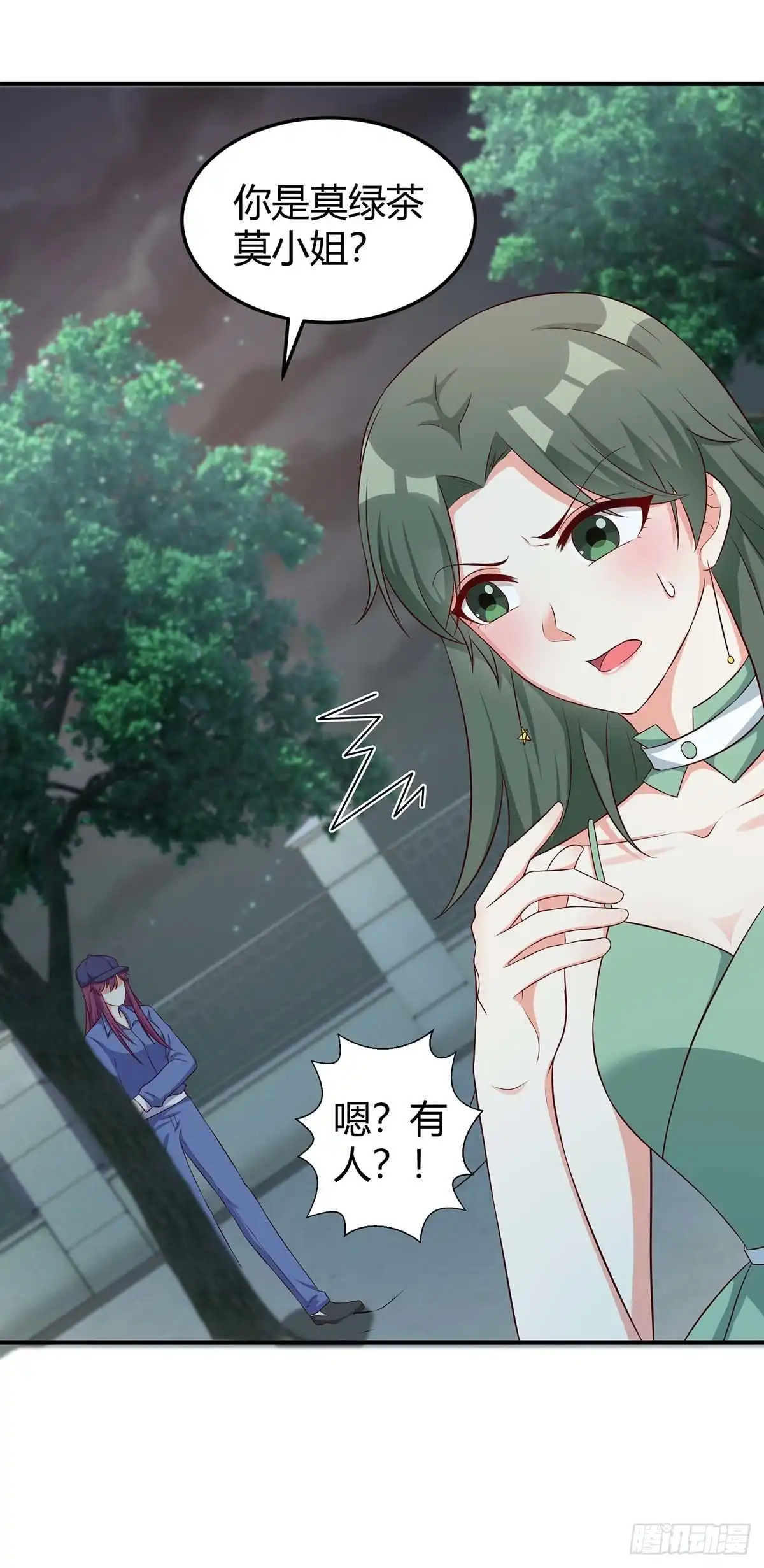 总裁爹地超给力 第152话 又生一计 第19页