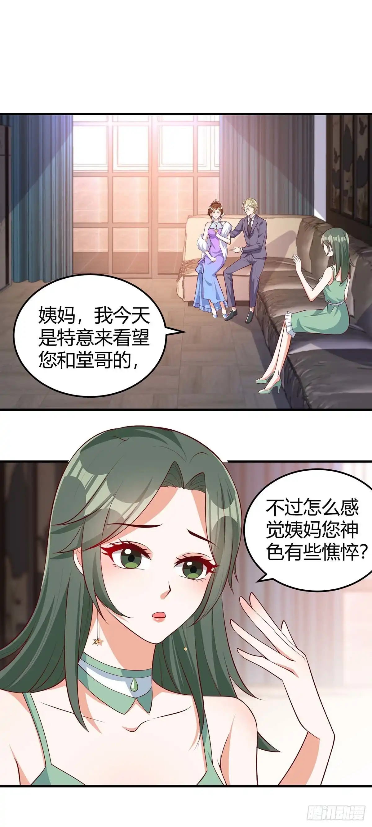 总裁爹地超给力 第153话 公布身份 第2页