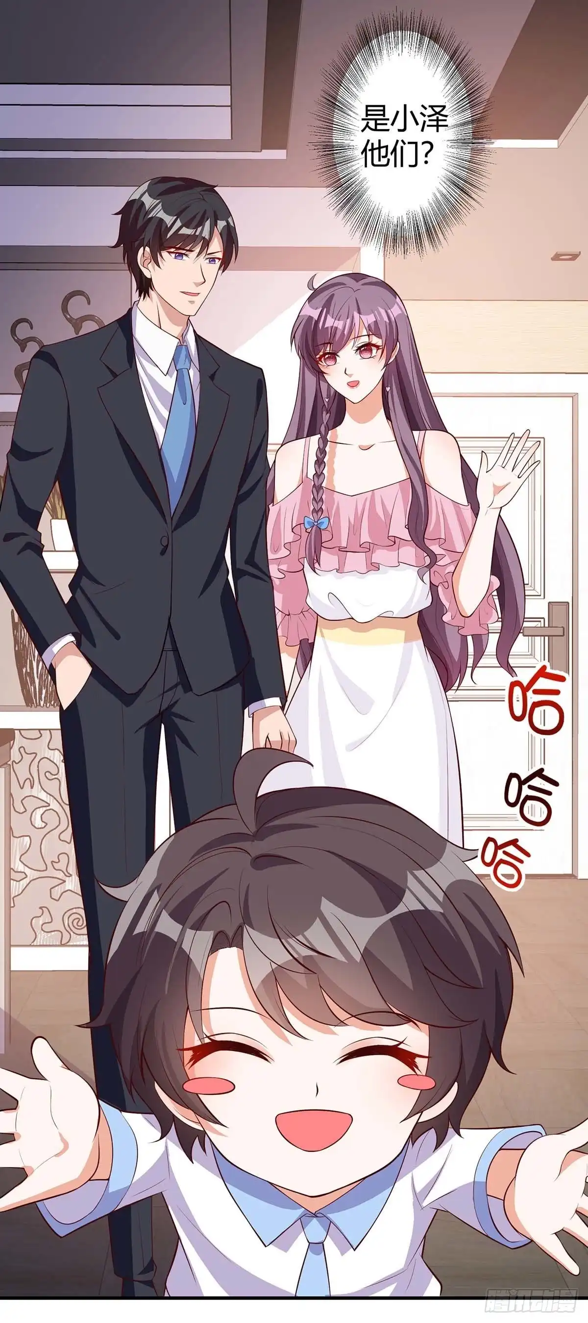 总裁爹地超给力 第153话 公布身份 第8页