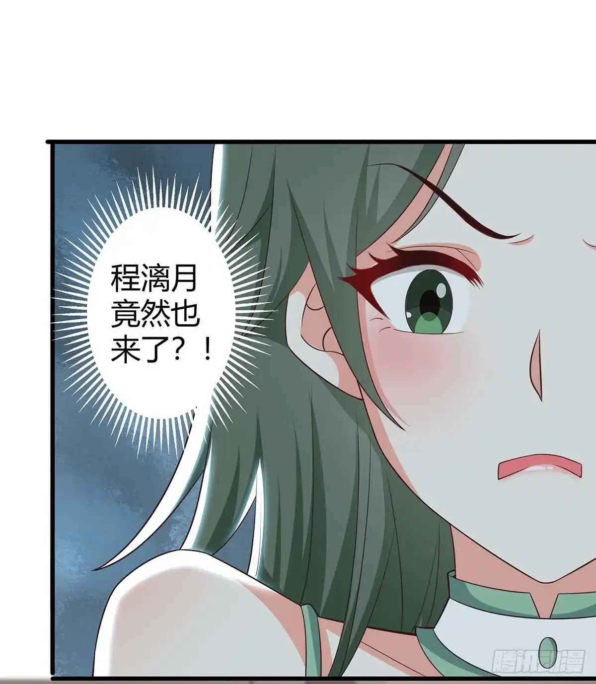 总裁爹地超给力 第153话 公布身份 第9页