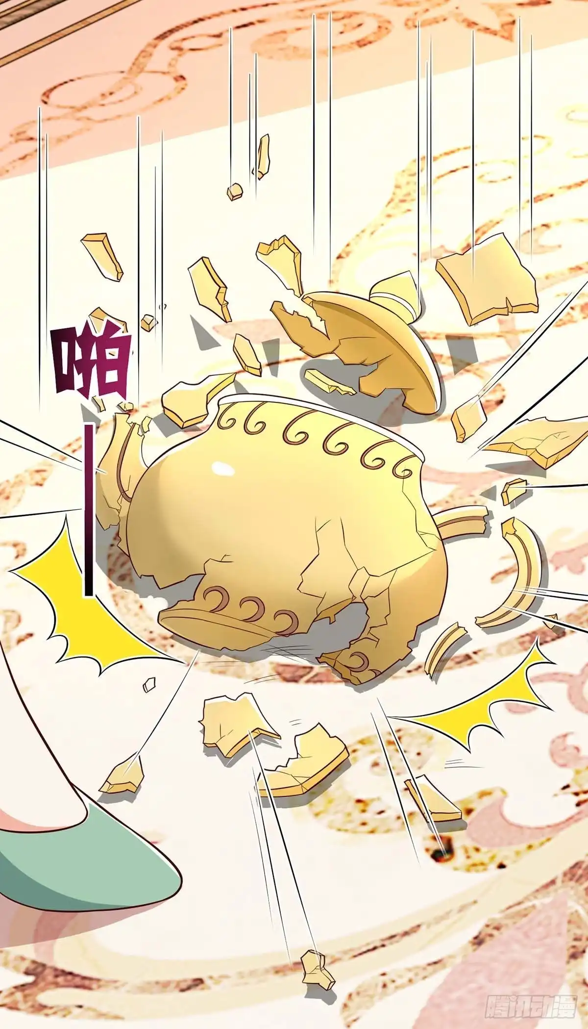 总裁爹地超给力 第154话 找麻烦 第5页