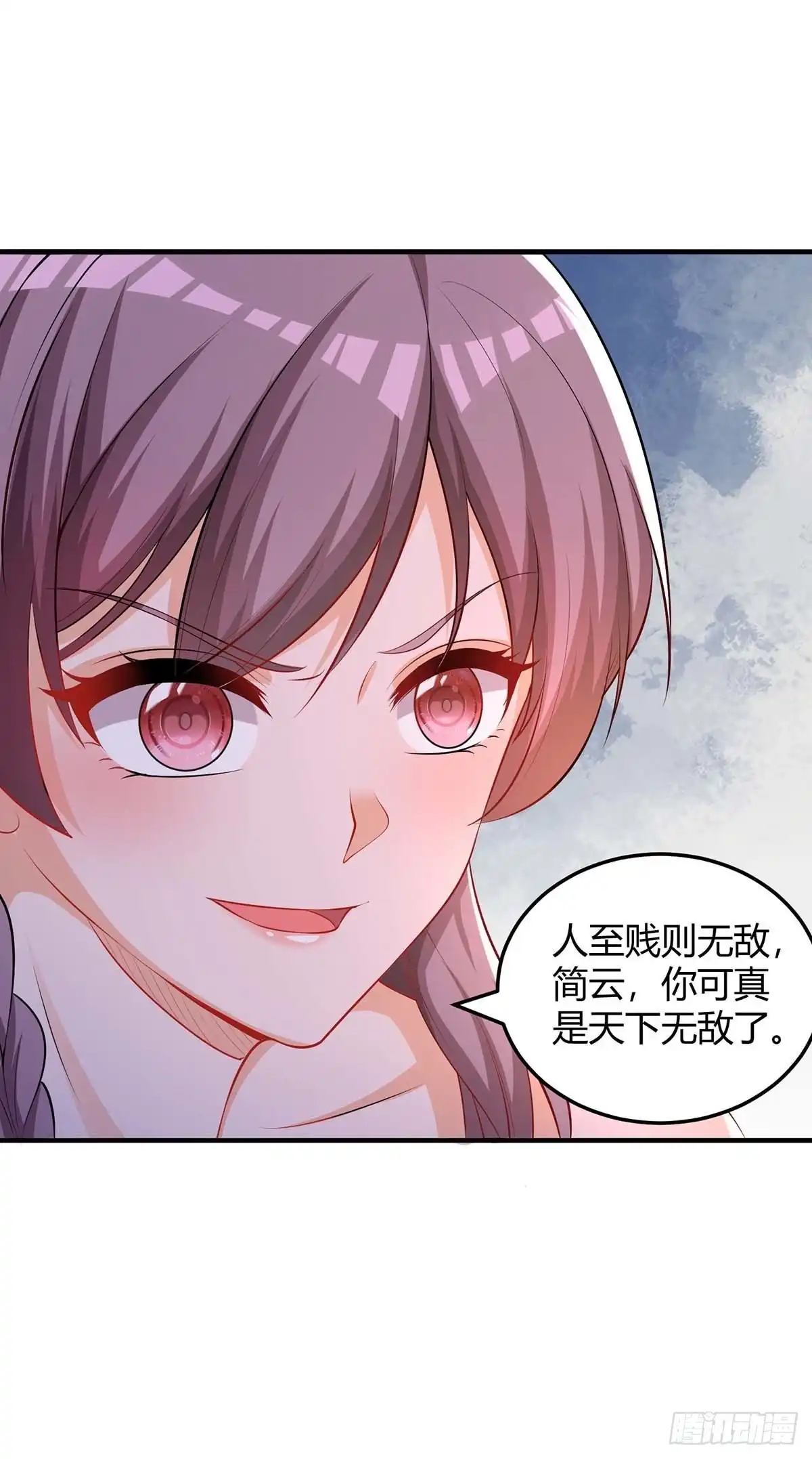 总裁爹地超给力 第155话 事情没那么简单 第3页