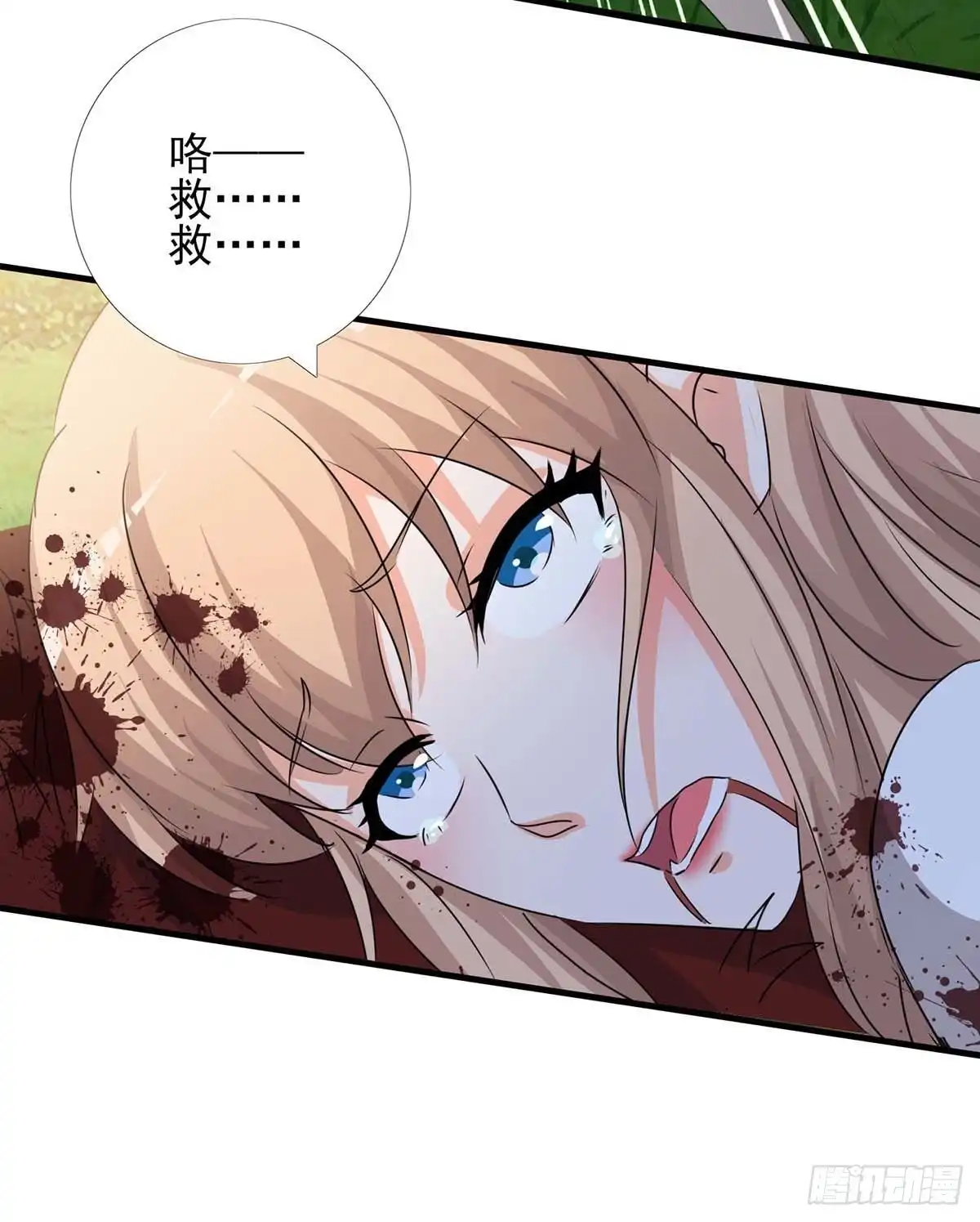 总裁爹地超给力 第156话 杀人灭口 第15页