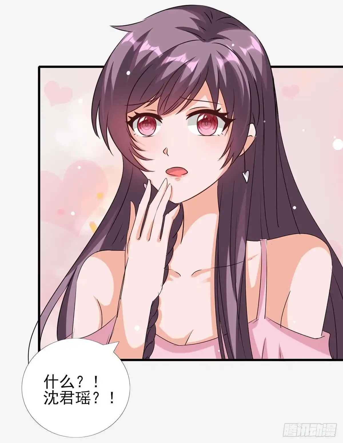 总裁爹地超给力 第156话 杀人灭口 第22页