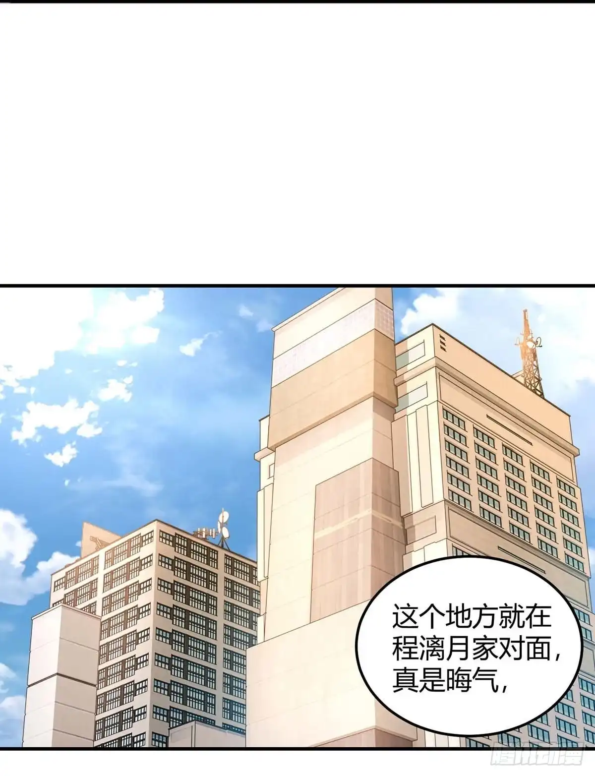 总裁爹地超给力 第156话 杀人灭口 第1页