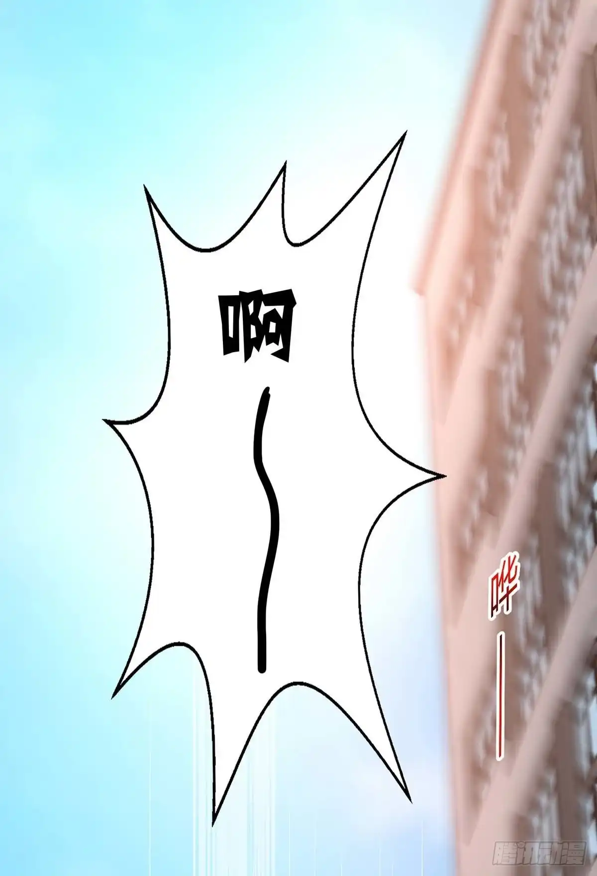 总裁爹地超给力 第156话 杀人灭口 第9页