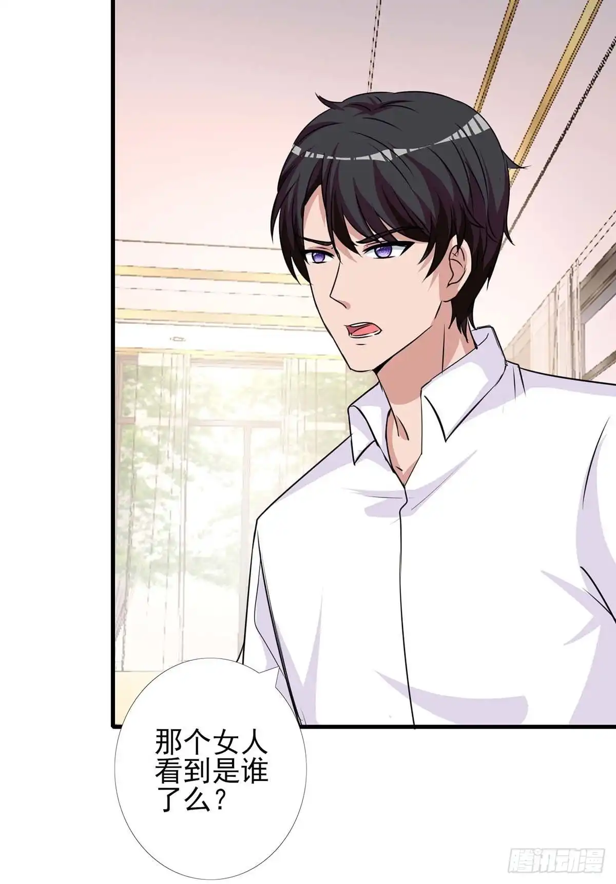 总裁爹地超给力 第156话 杀人灭口 第20页