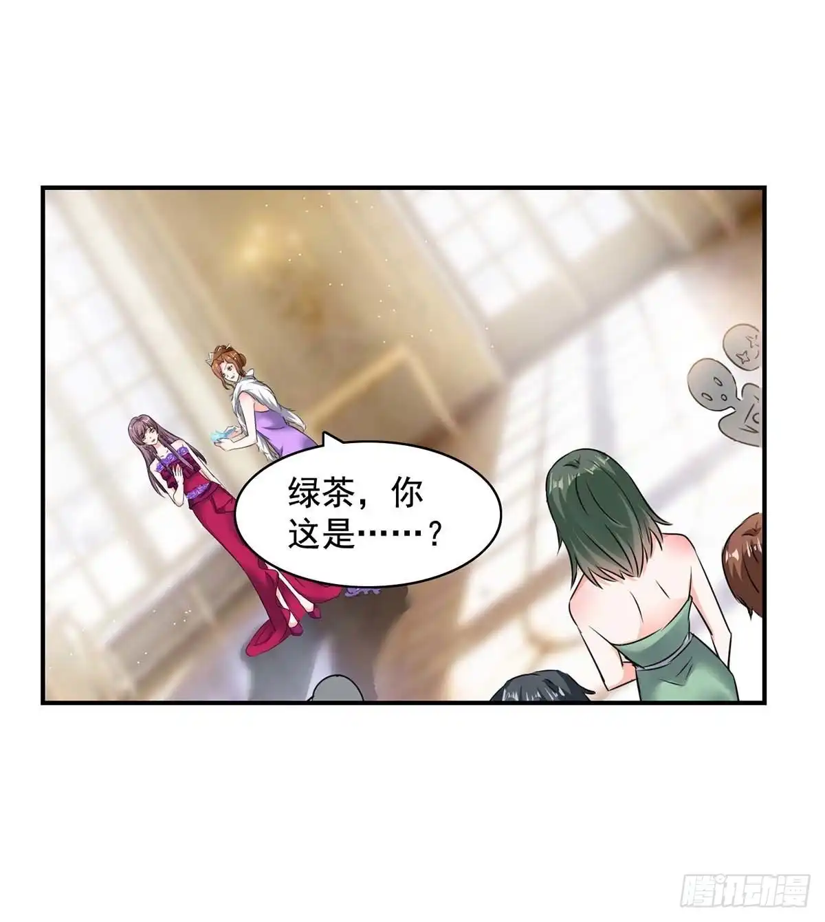 总裁爹地超给力 第158话 不速之客 第23页