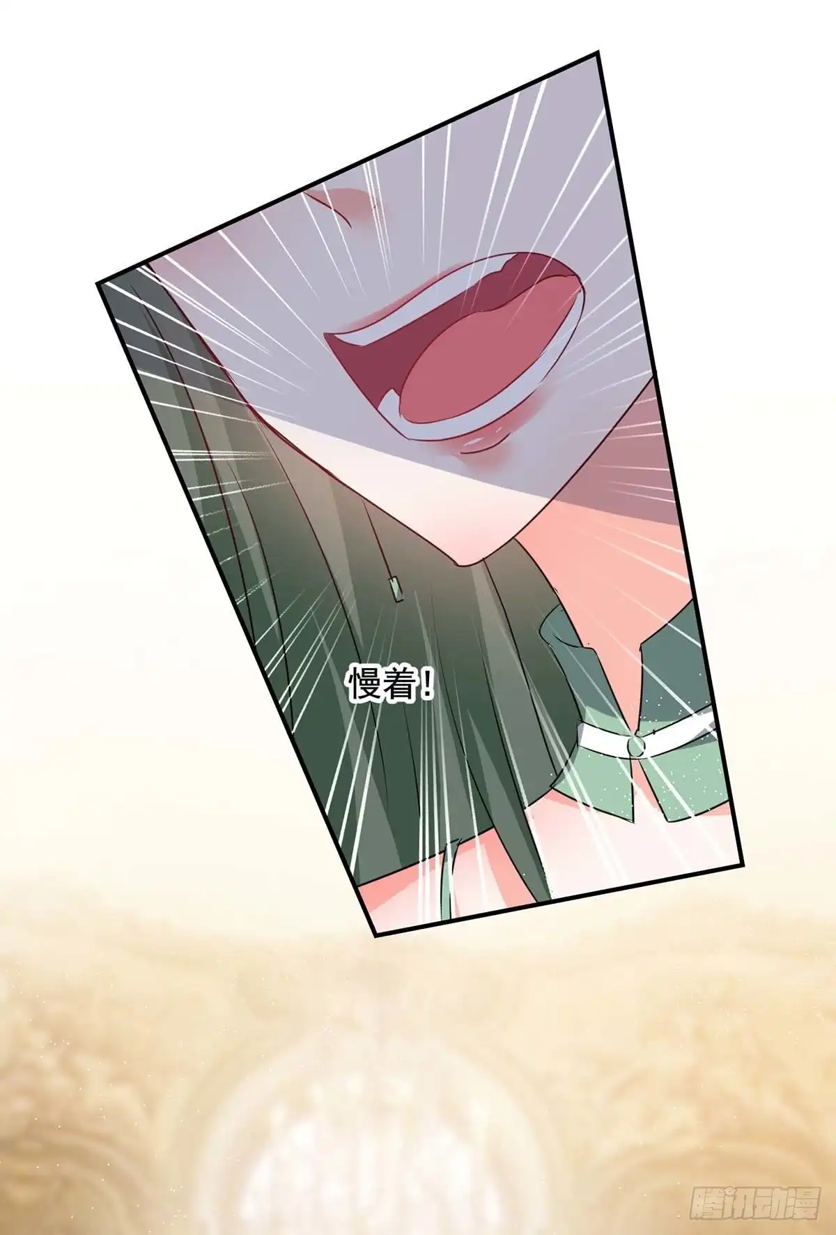 总裁爹地超给力 第158话 不速之客 第21页