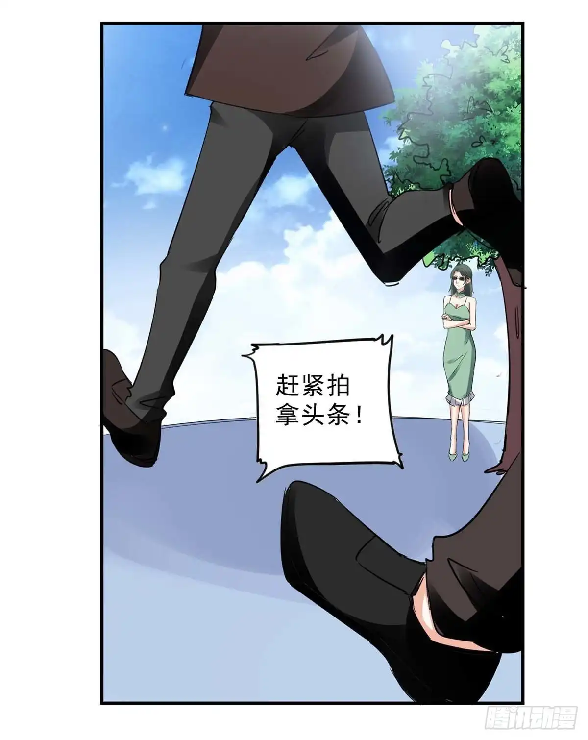 总裁爹地超给力 第158话 不速之客 第8页