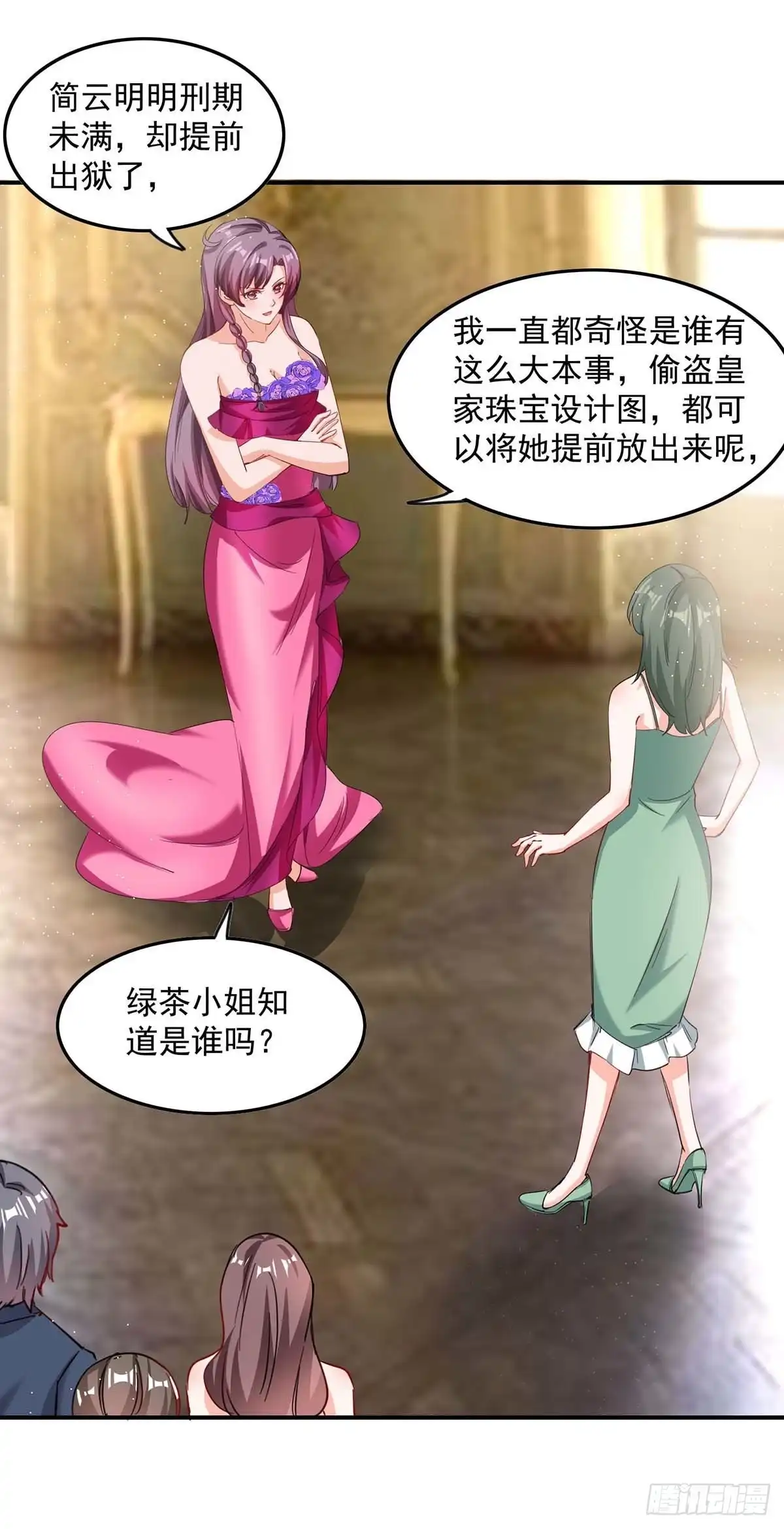 总裁爹地超给力 第159话 事情真相 第22页