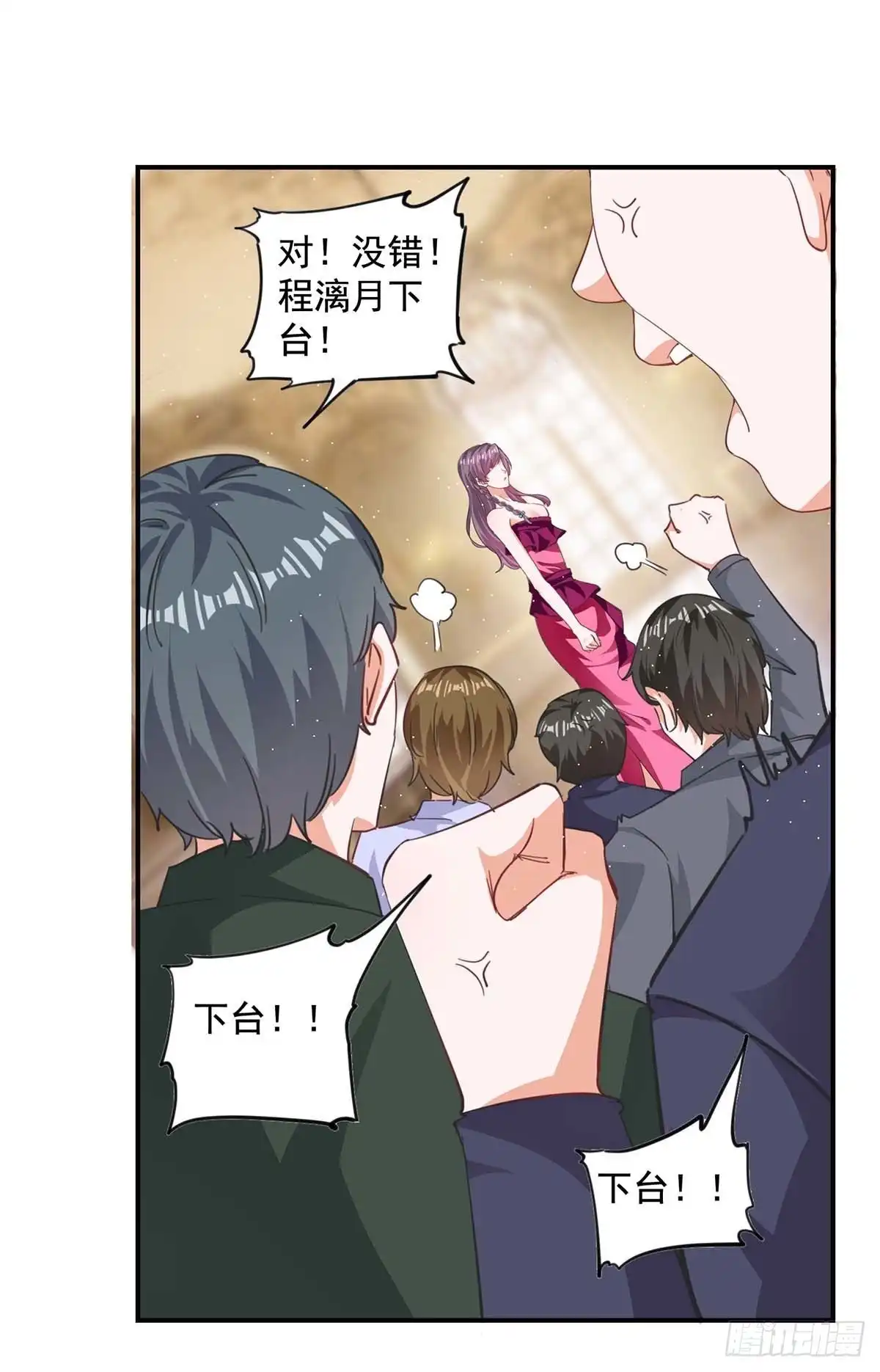 总裁爹地超给力 第159话 事情真相 第8页