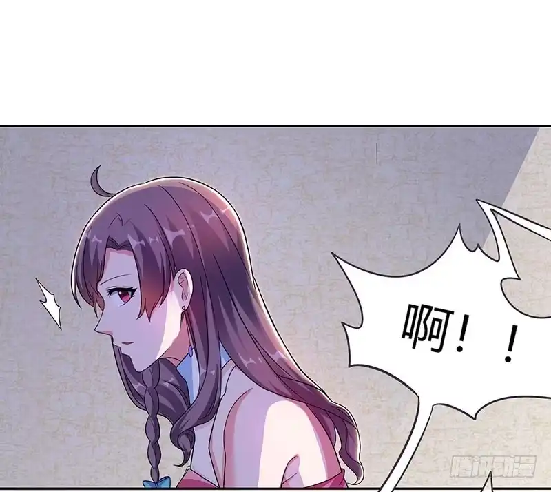 总裁爹地超给力 第16话 别样反击 第18页