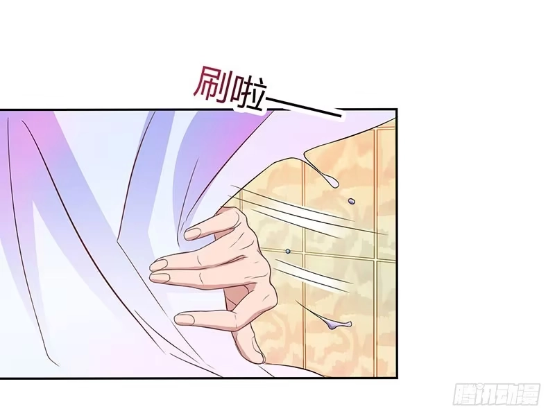 总裁爹地超给力 第16话 别样反击 第20页