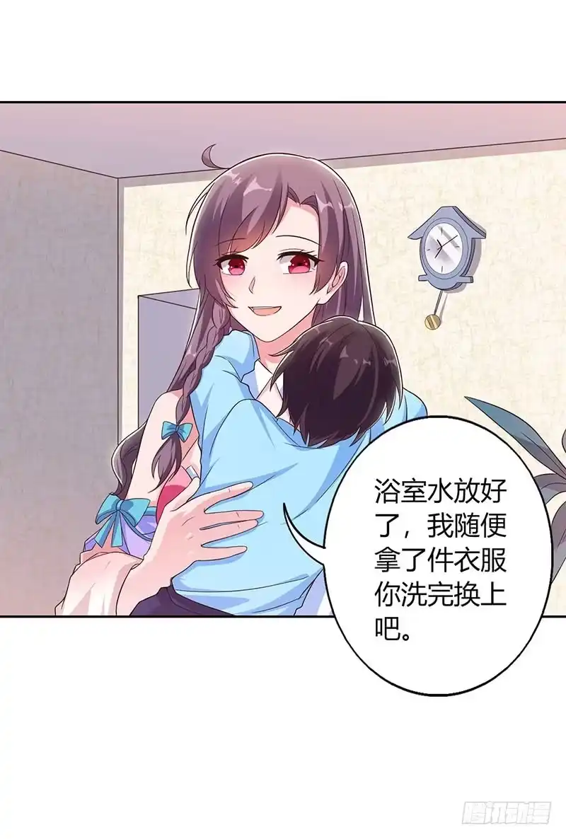 总裁爹地超给力 第16话 别样反击 第10页