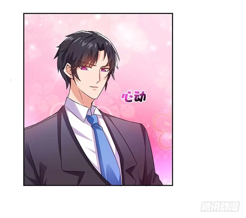总裁爹地超给力 第16话 别样反击 第11页
