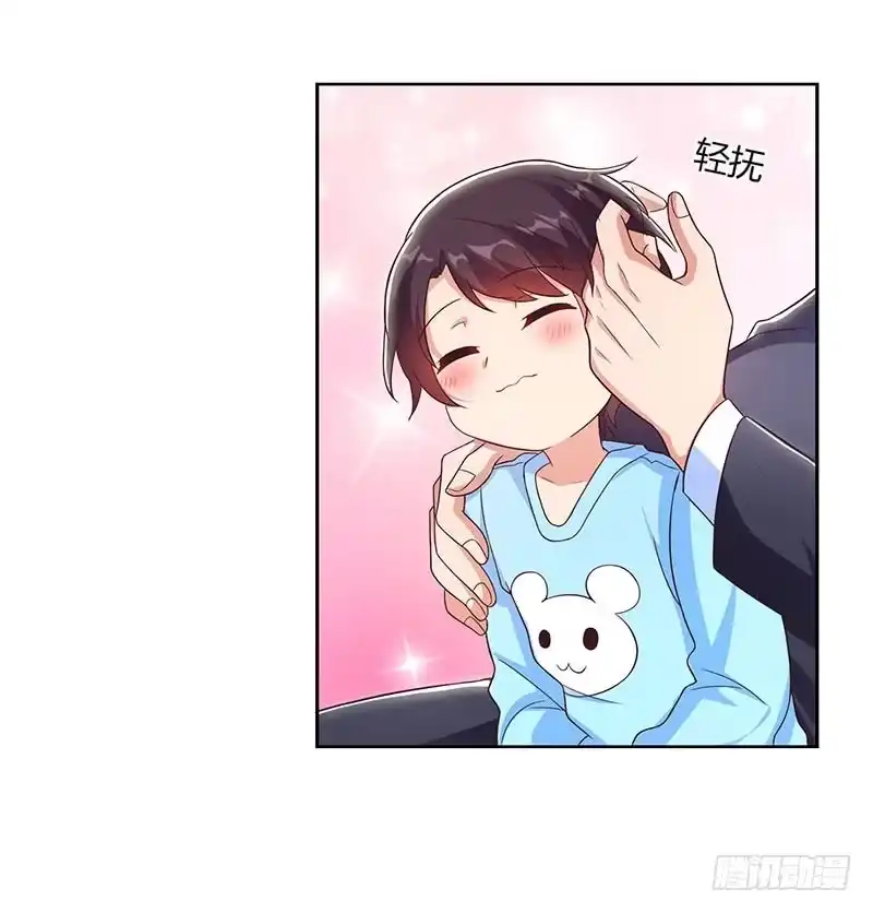 总裁爹地超给力 第16话 别样反击 第2页
