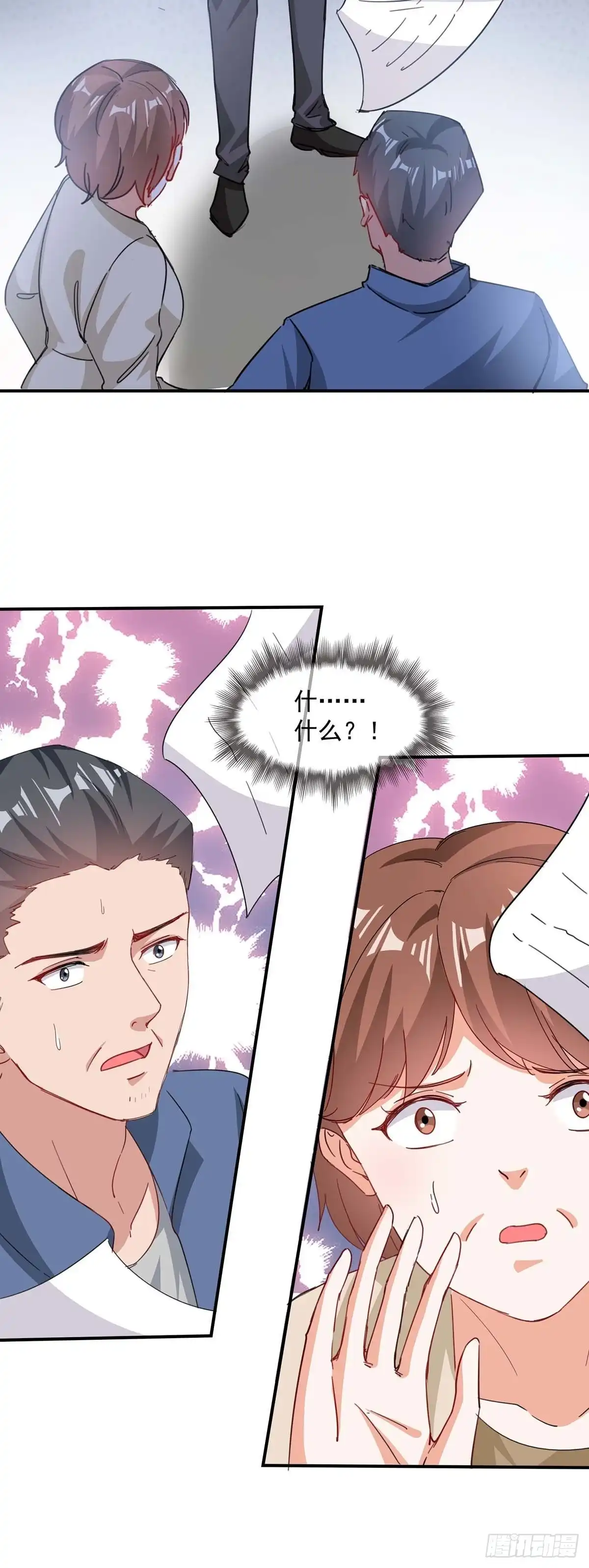 总裁爹地超给力 第160话 事情败露 第12页