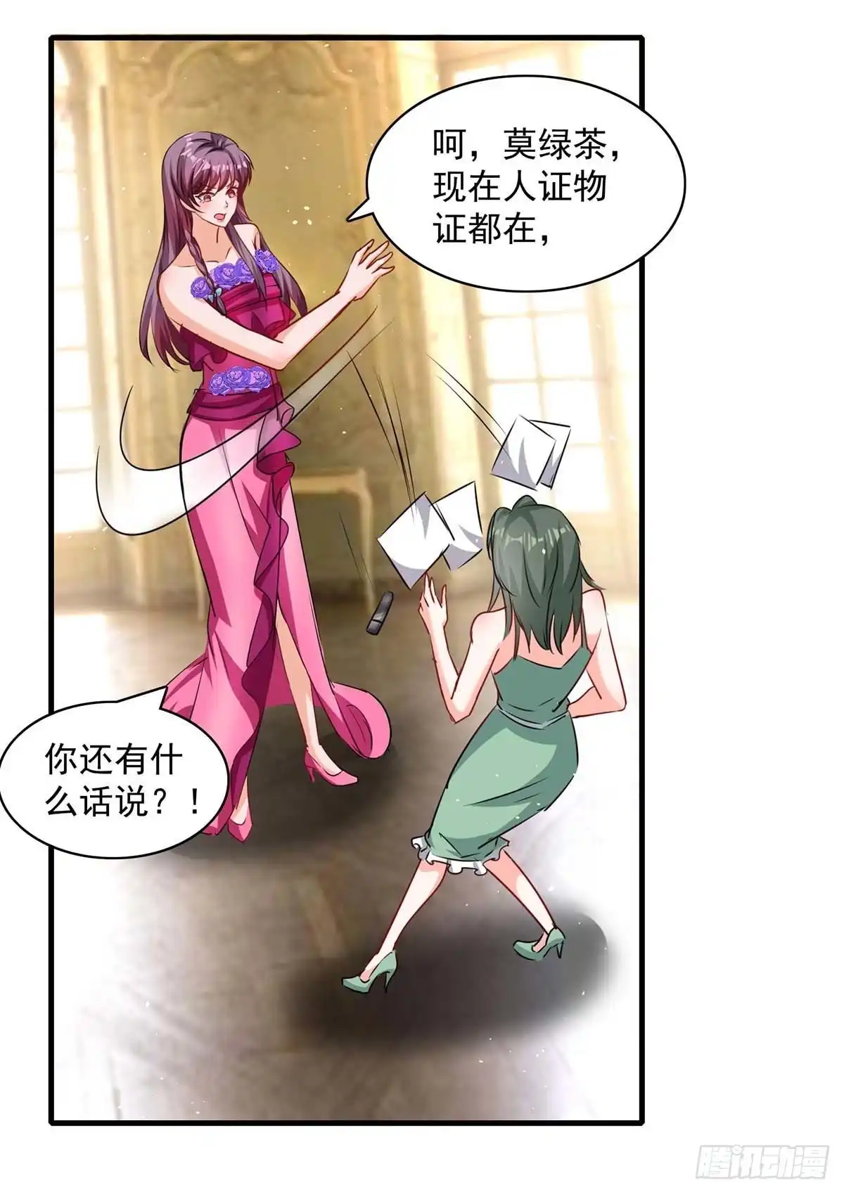 总裁爹地超给力 第161话 简云没死 第21页