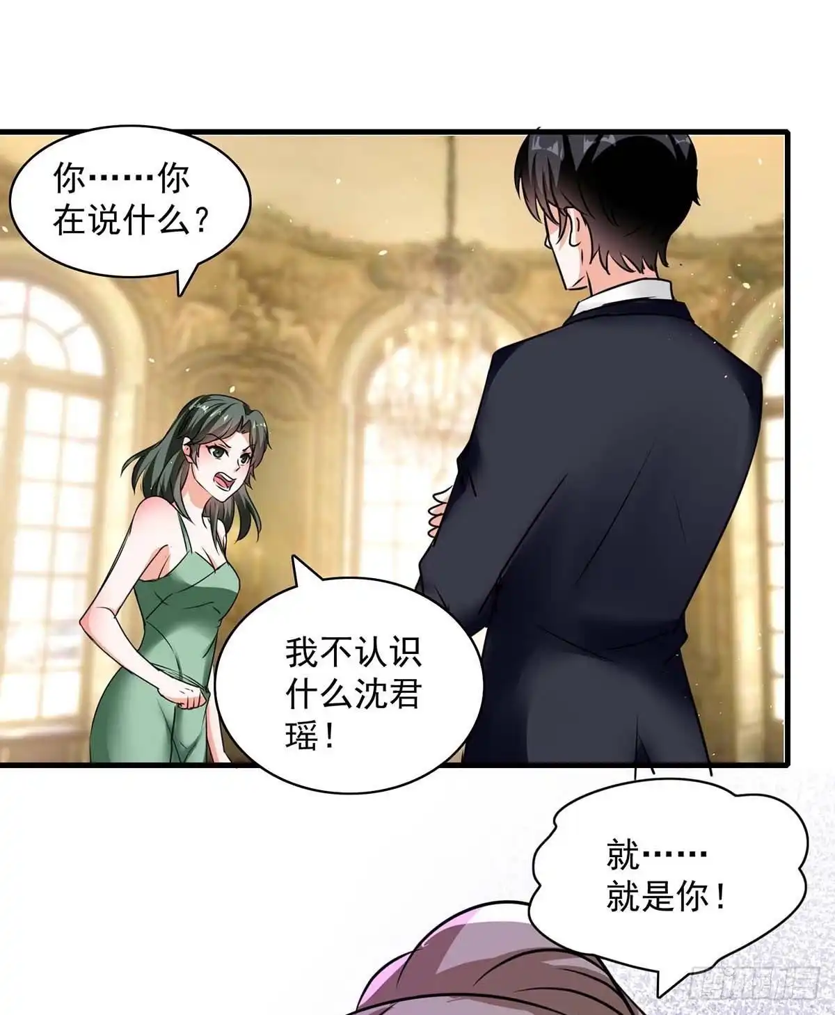 总裁爹地超给力 第161话 简云没死 第9页