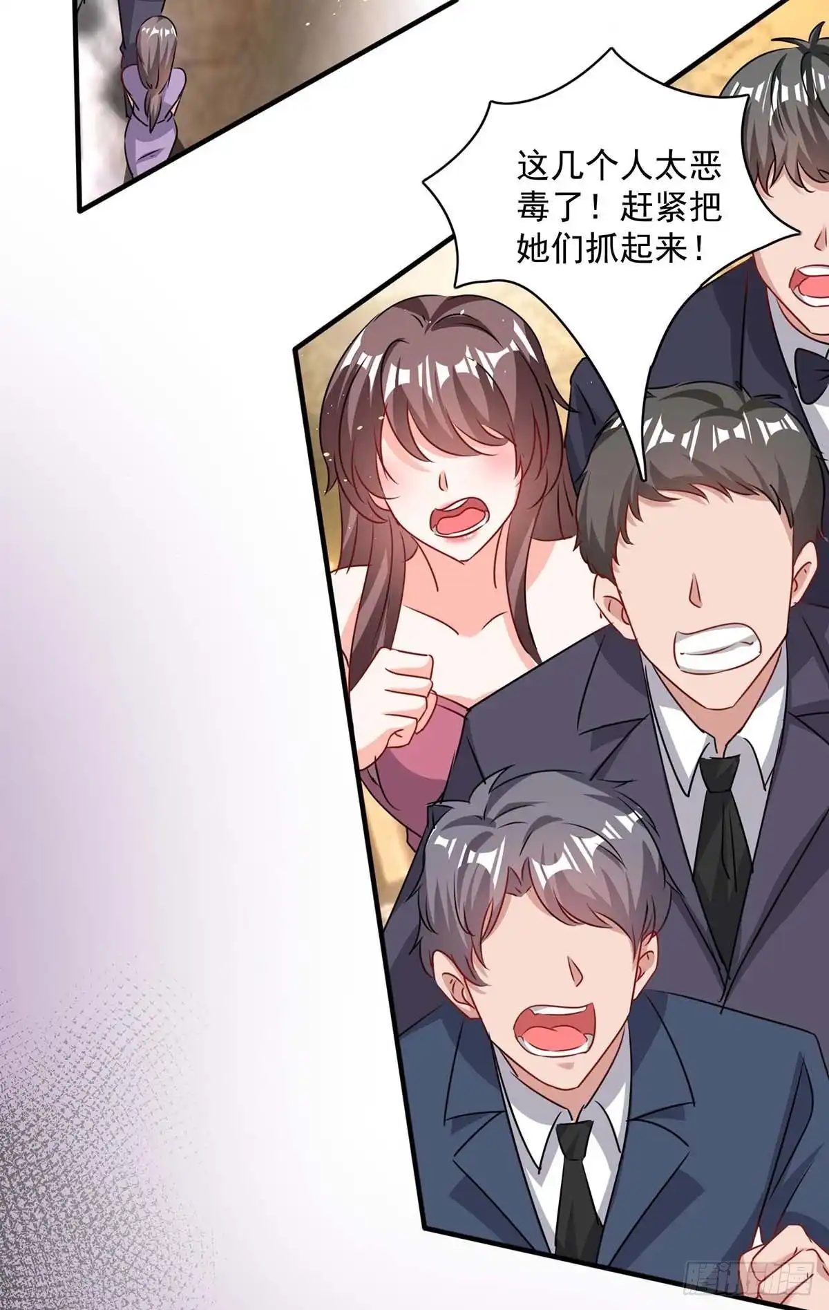 总裁爹地超给力 第161话 简云没死 第23页