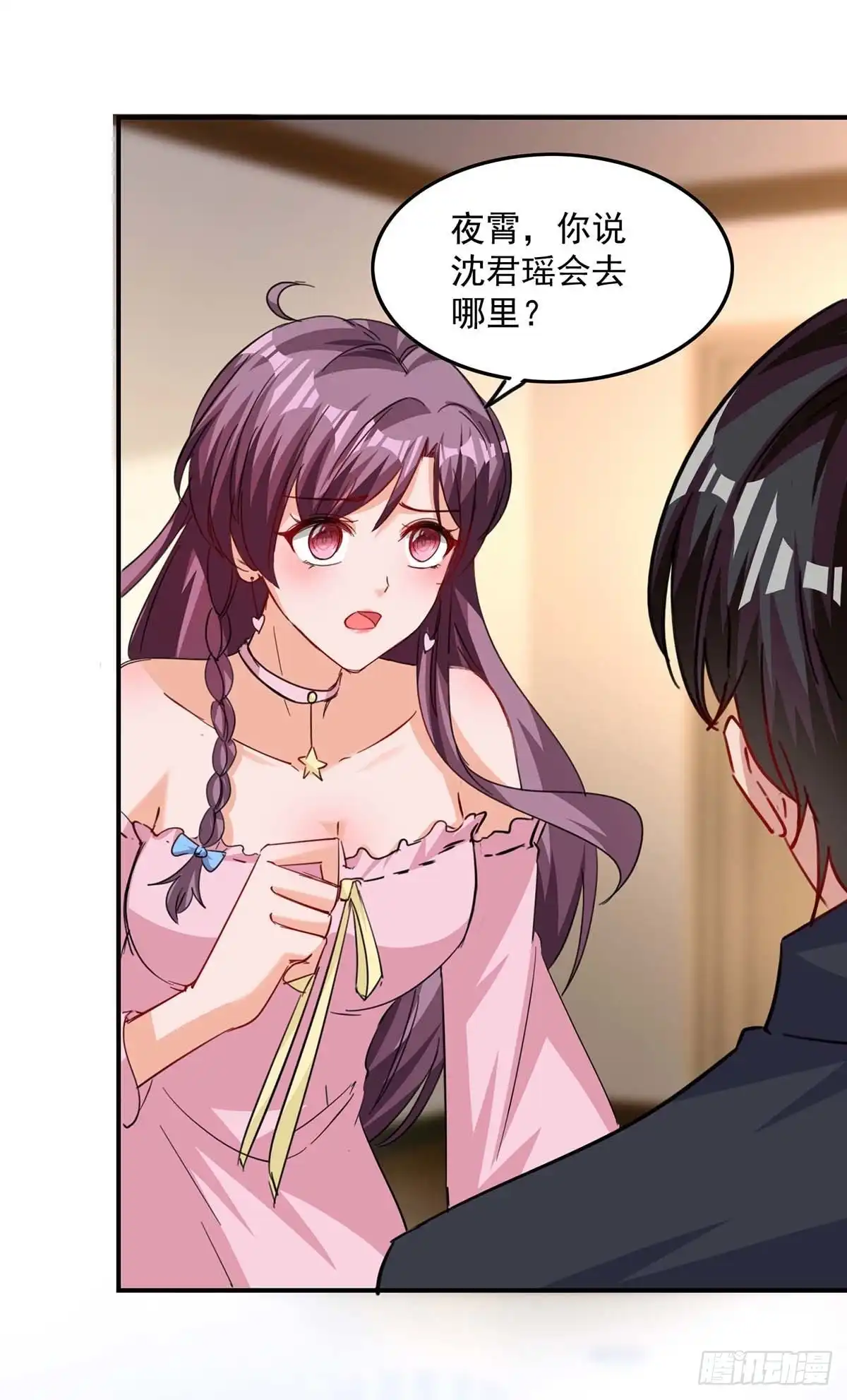总裁爹地超给力 第164话 活着才有机会 第16页