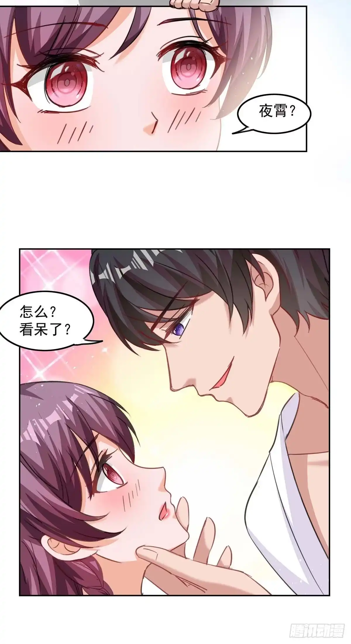 总裁爹地超给力 第165话 怀孕了 第5页