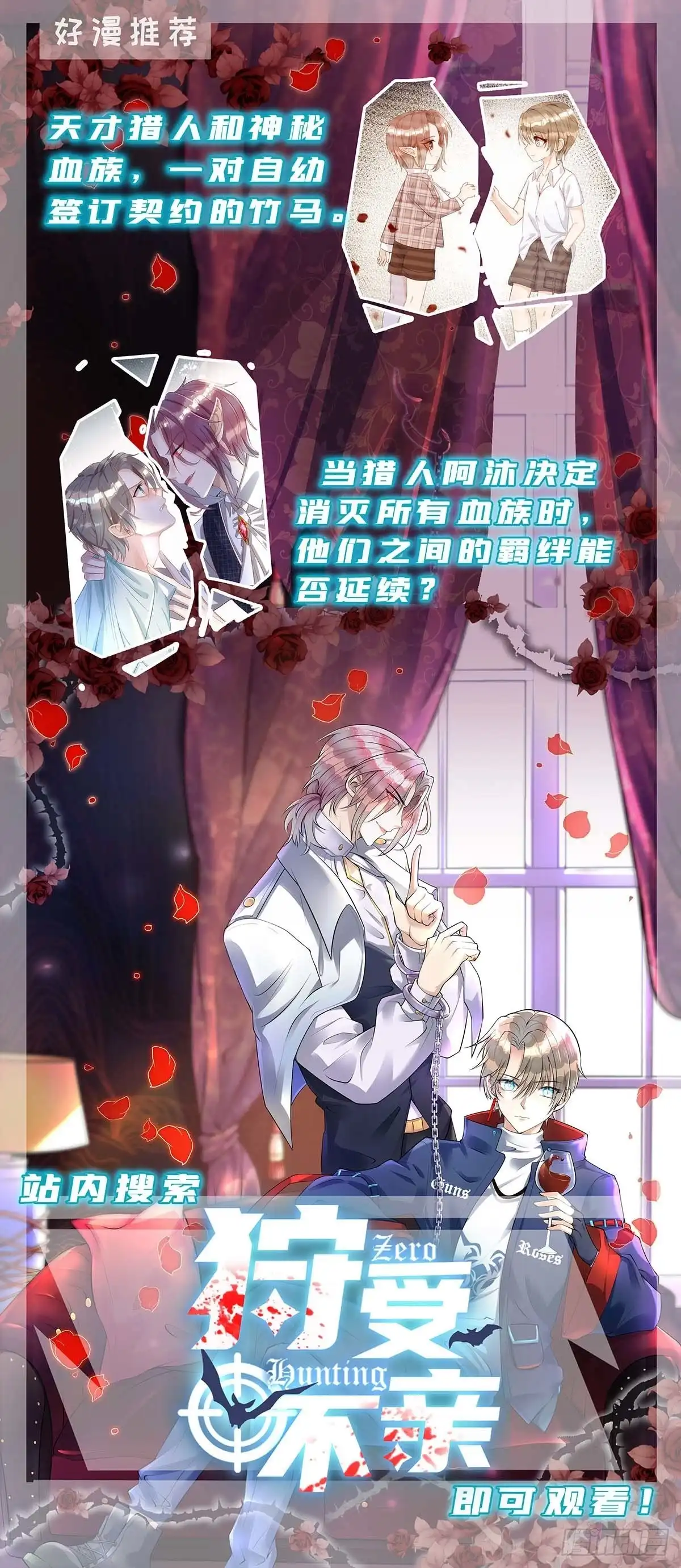 总裁爹地超给力 第166话 遗传病 第27页