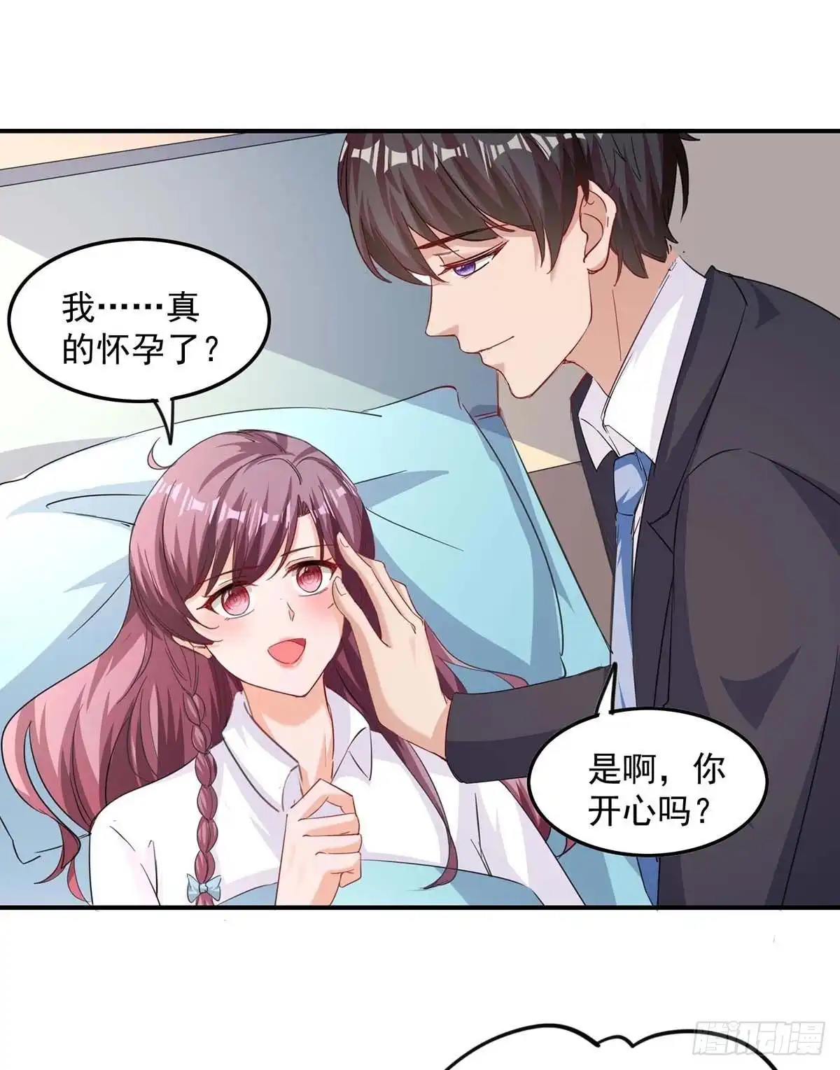 总裁爹地超给力 第166话 遗传病 第23页