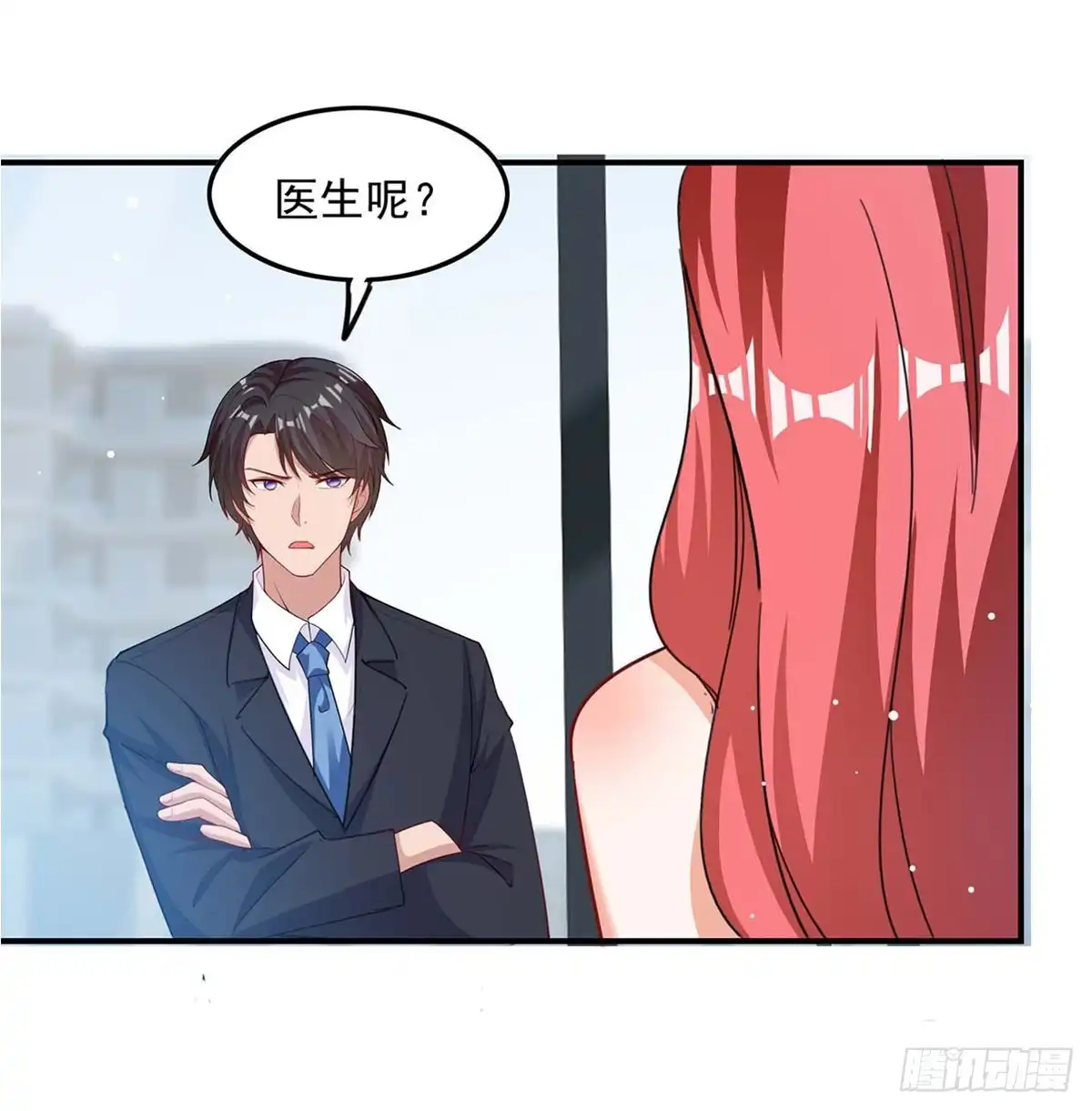 总裁爹地超给力 第168话 两手准备 第7页