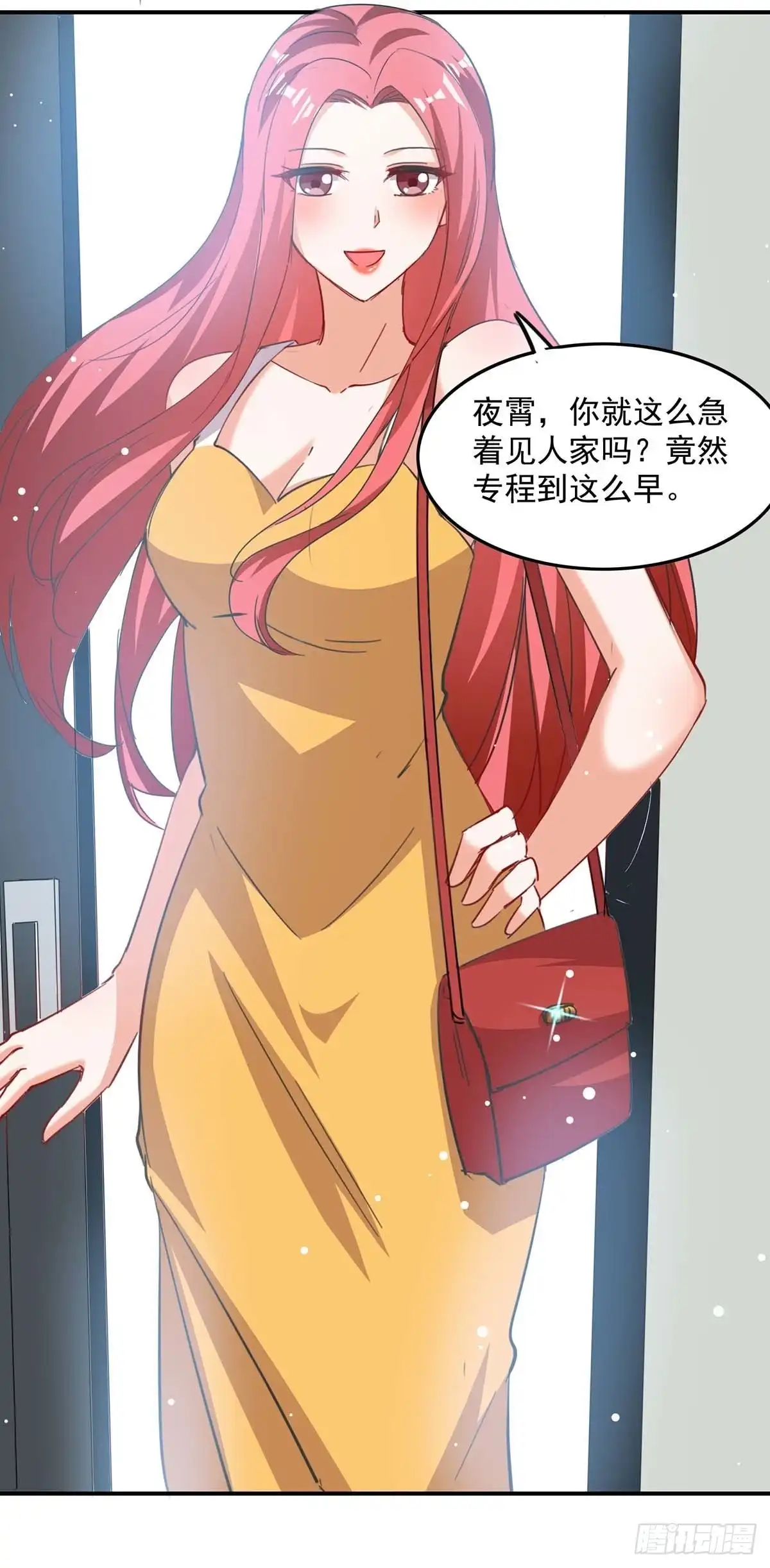 总裁爹地超给力 第168话 两手准备 第5页