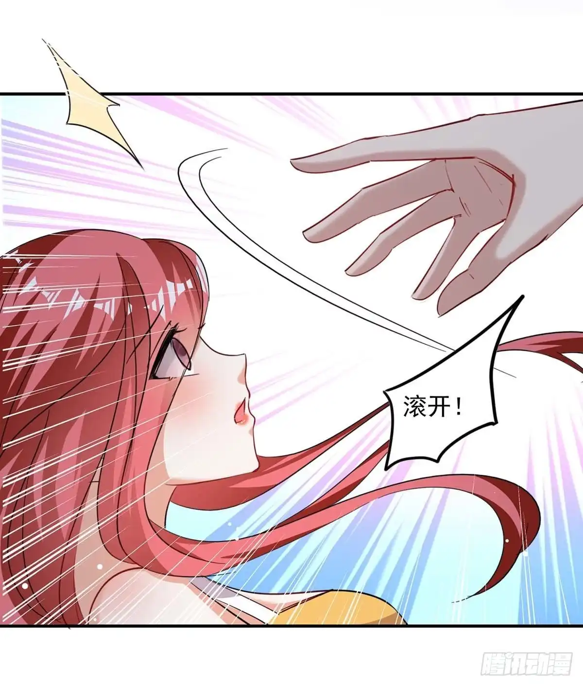 总裁爹地超给力 第168话 两手准备 第9页