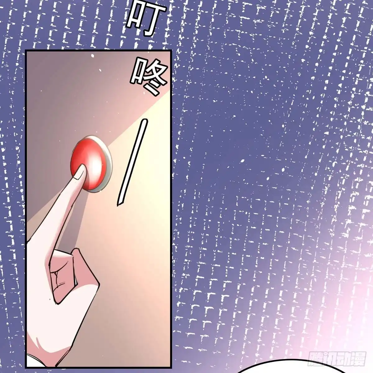 总裁爹地超给力 第169话 挑拨 第2页