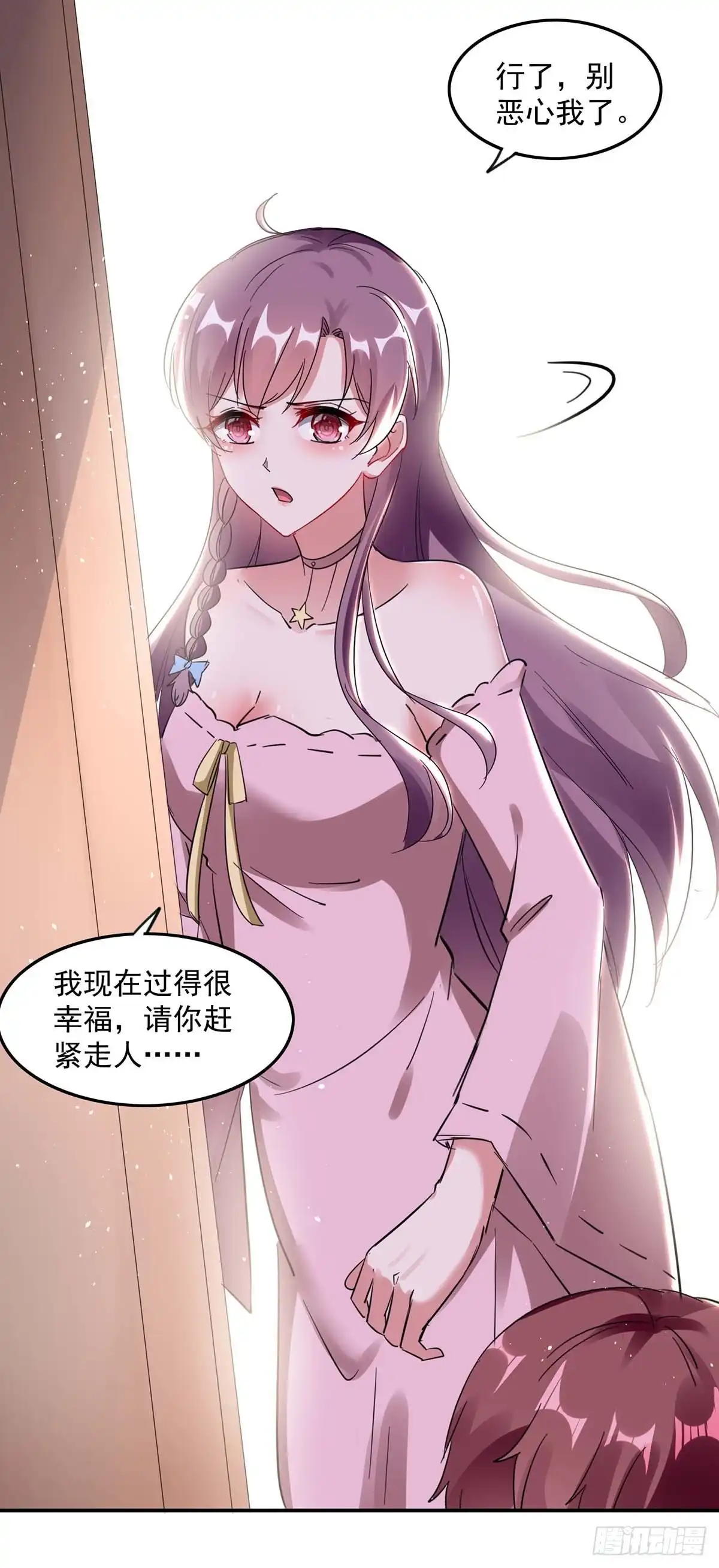 总裁爹地超给力 第169话 挑拨 第9页