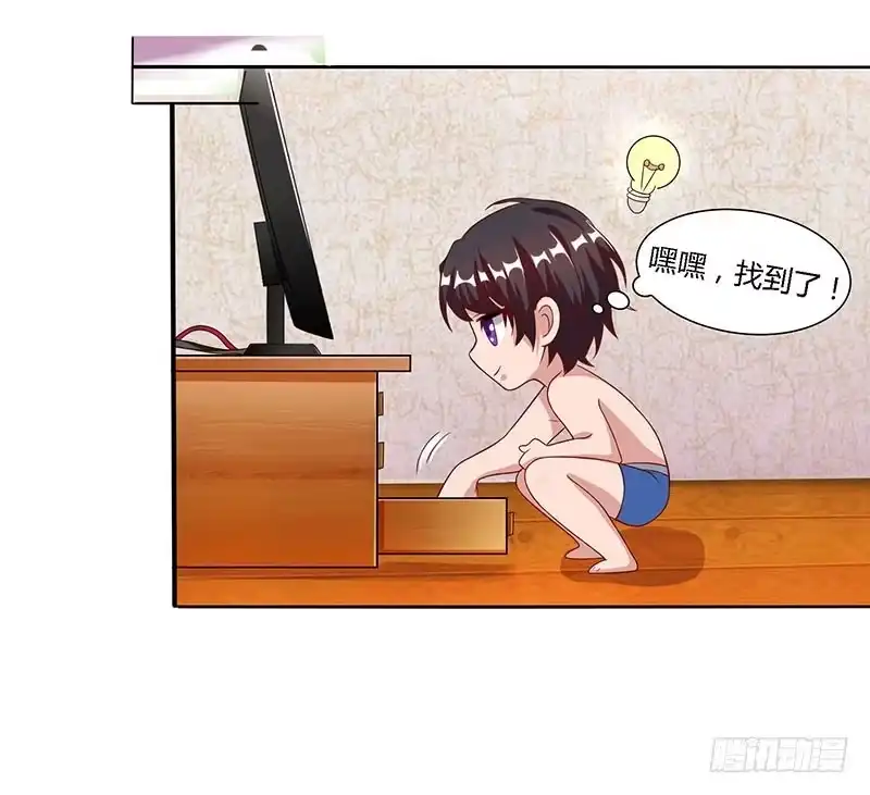 总裁爹地超给力 第17话 同床共枕 第22页