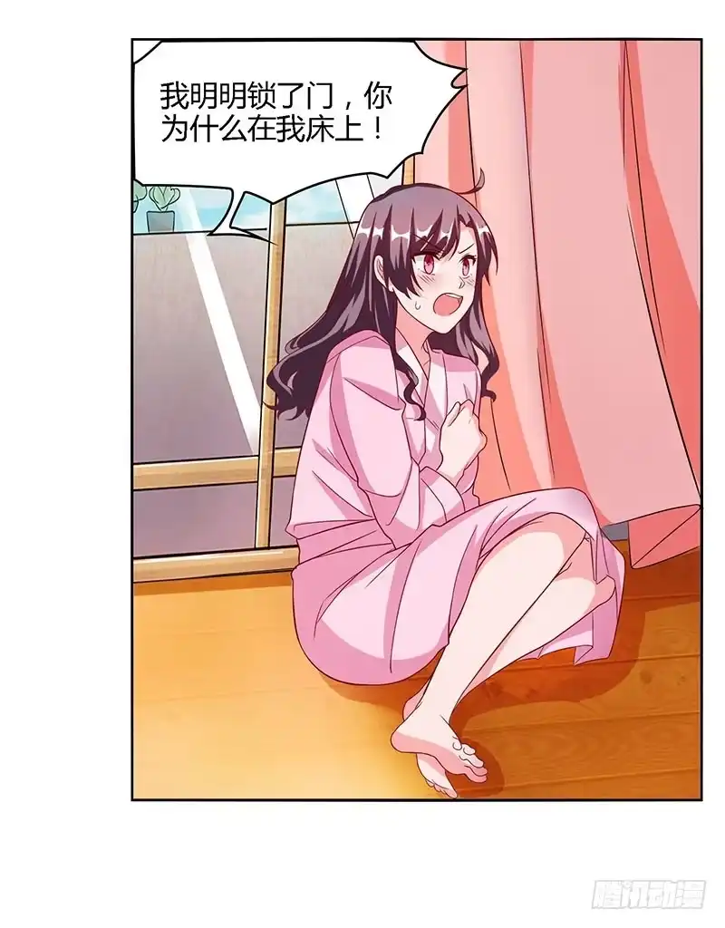 总裁爹地超给力 第17话 同床共枕 第20页