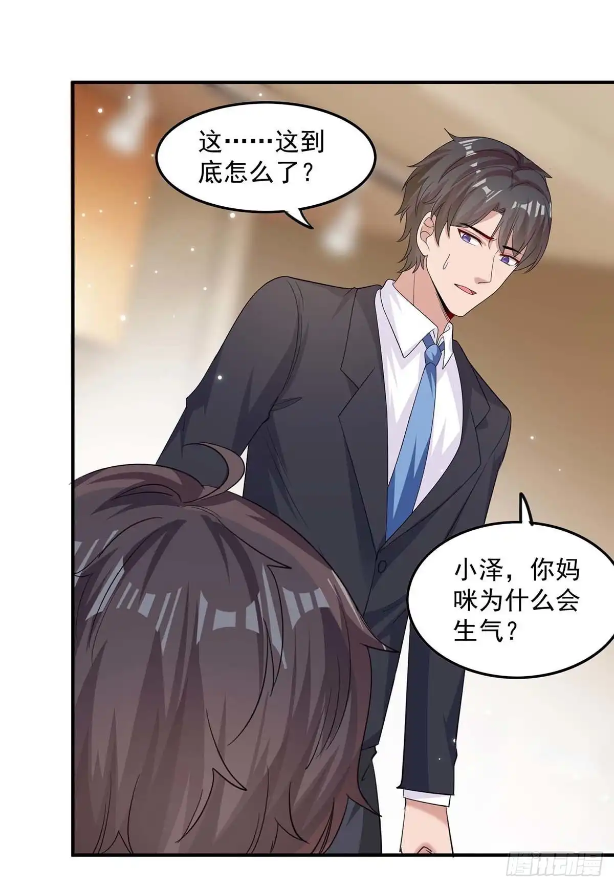 总裁爹地超给力 第170话 给过机会了 第13页