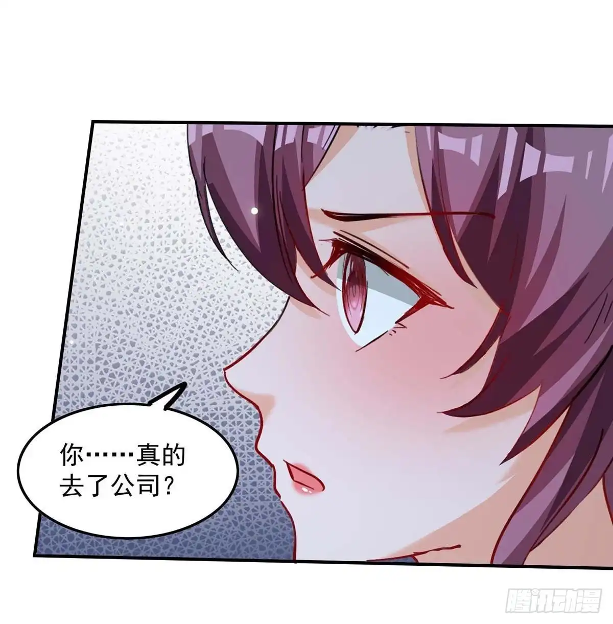 总裁爹地超给力 第170话 给过机会了 第8页