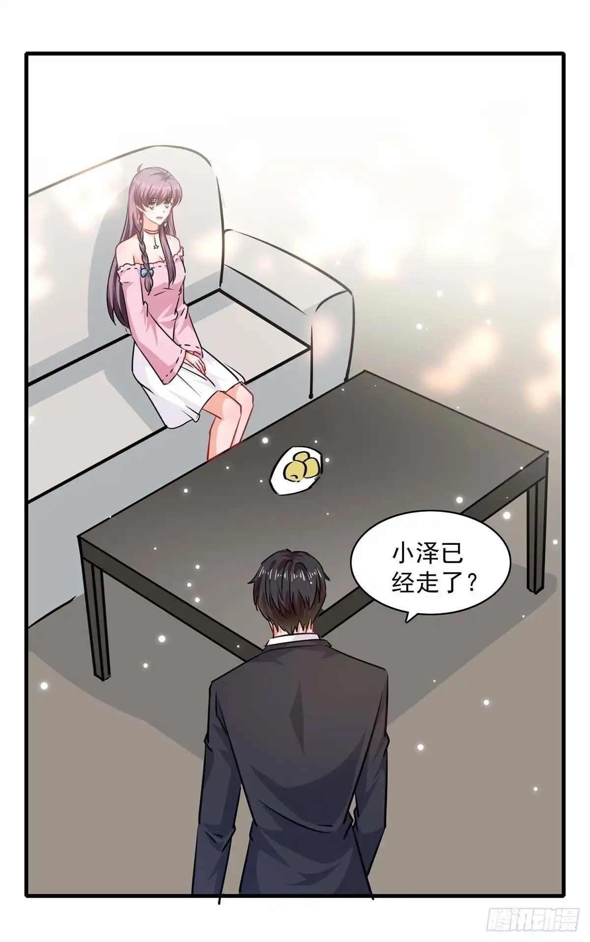 总裁爹地超给力 第173话 分头行动 第2页
