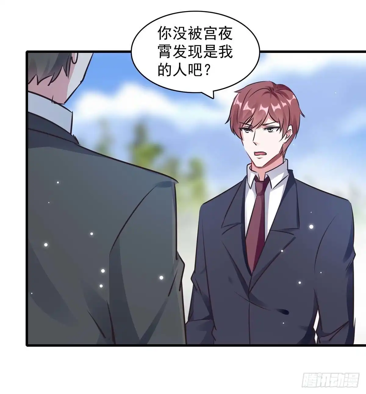 总裁爹地超给力 第174话 找上门来 第5页