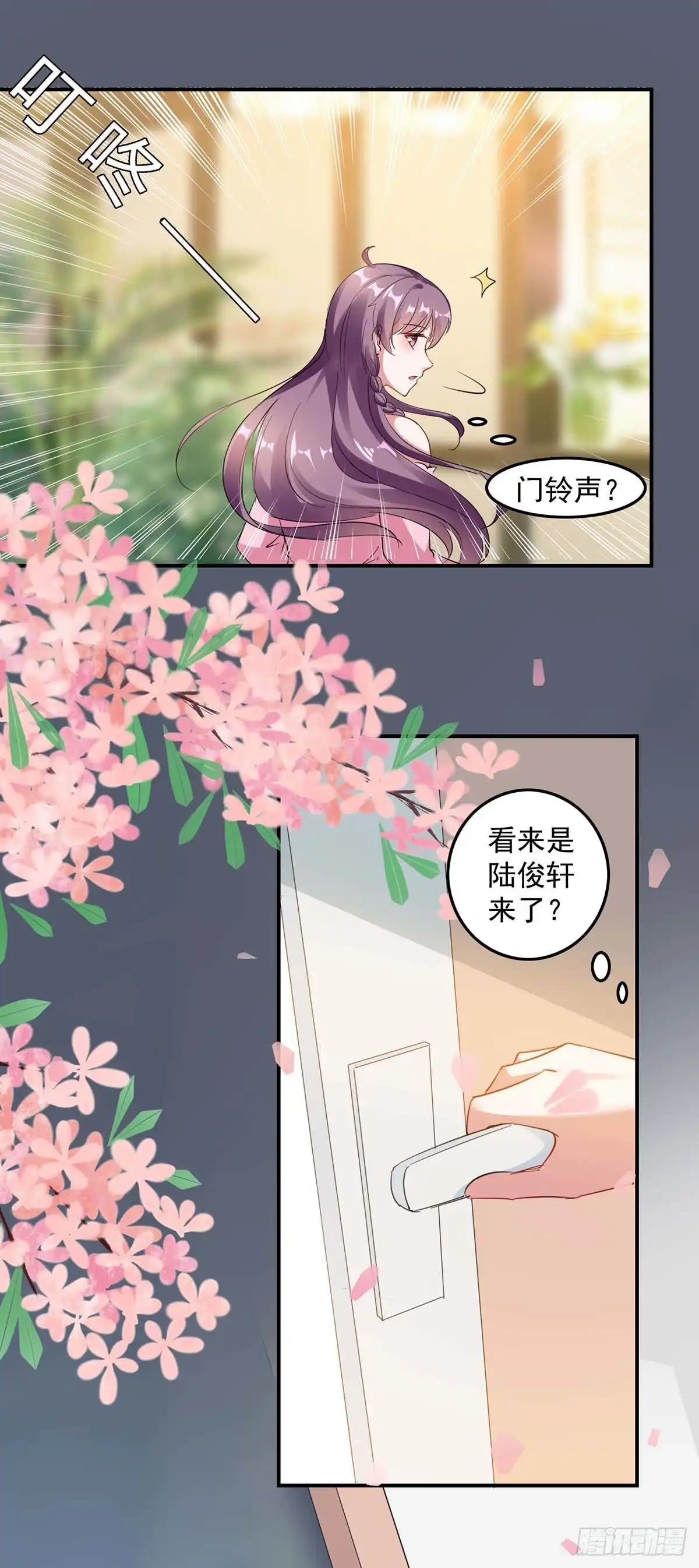 总裁爹地超给力 第174话 找上门来 第10页