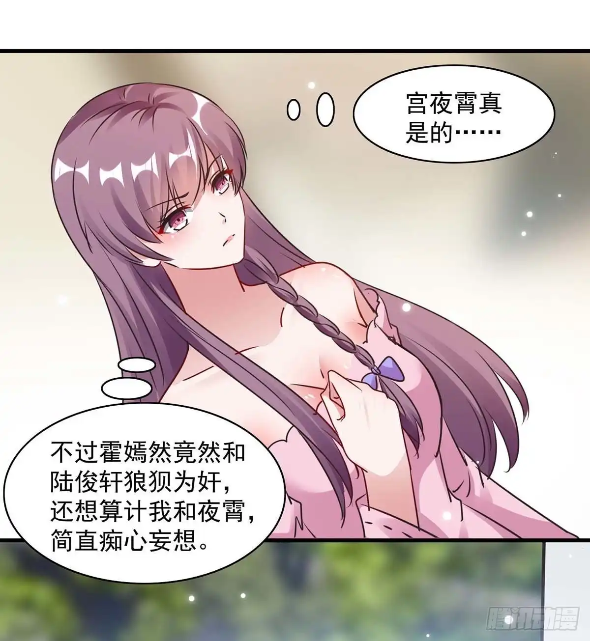总裁爹地超给力 第174话 找上门来 第1页