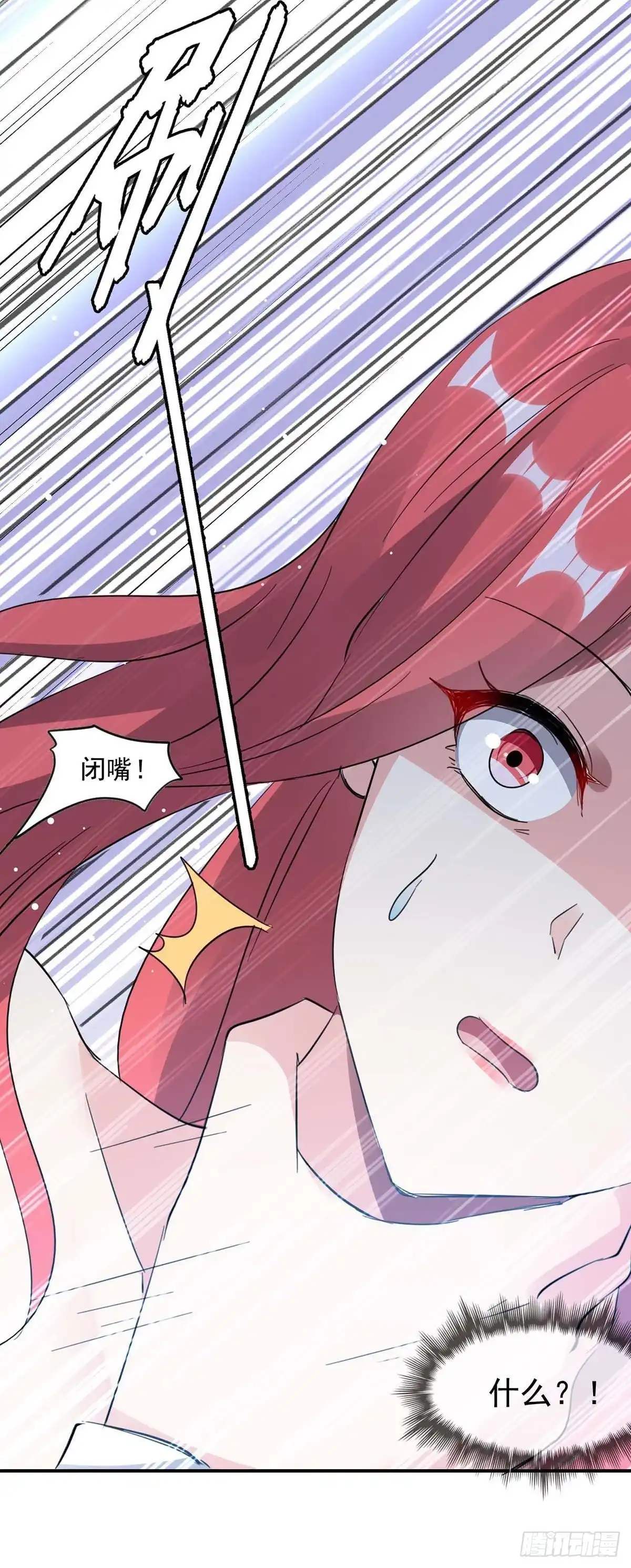 总裁爹地超给力 第175话 勾引 第15页