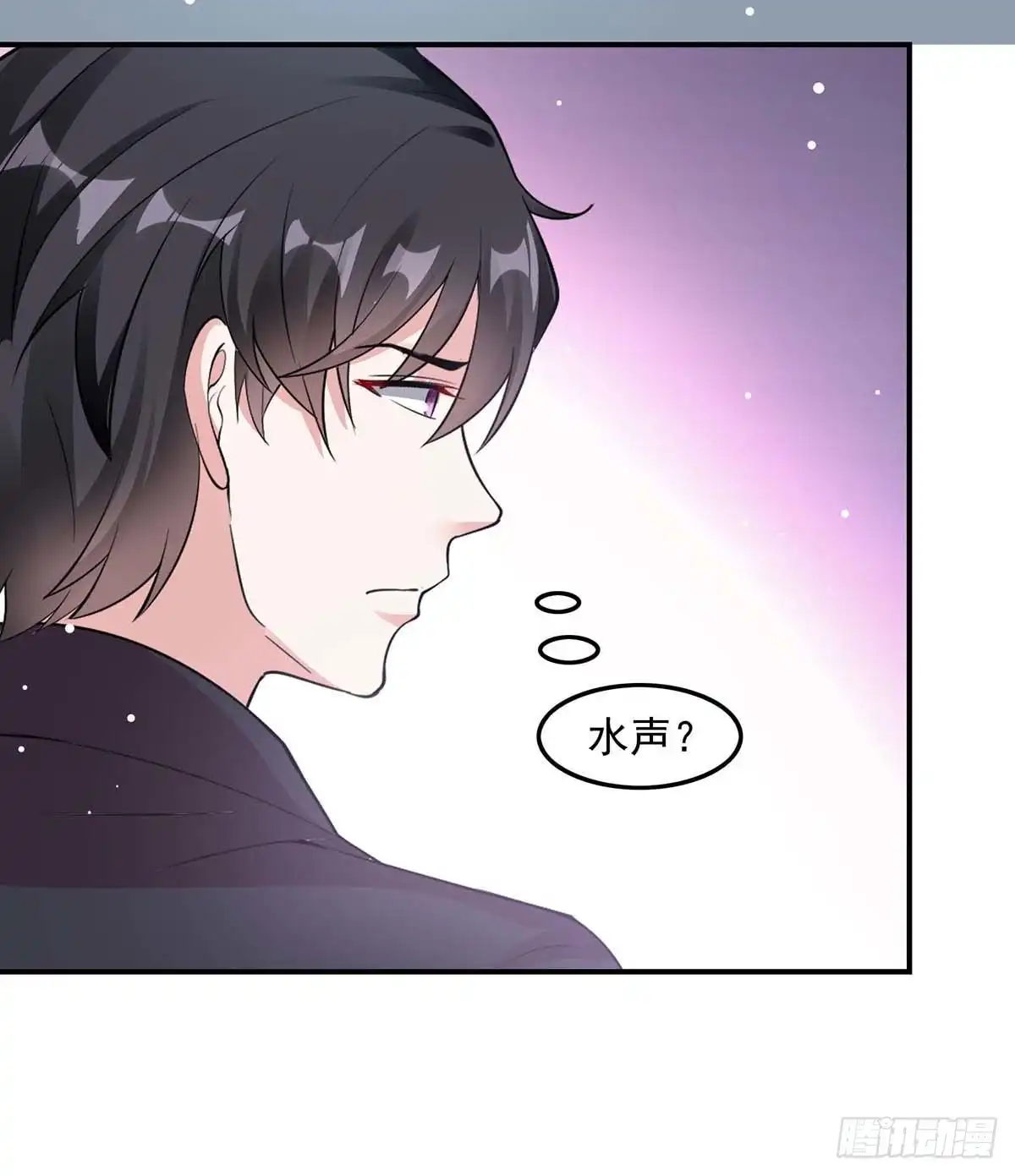 总裁爹地超给力 第175话 勾引 第8页