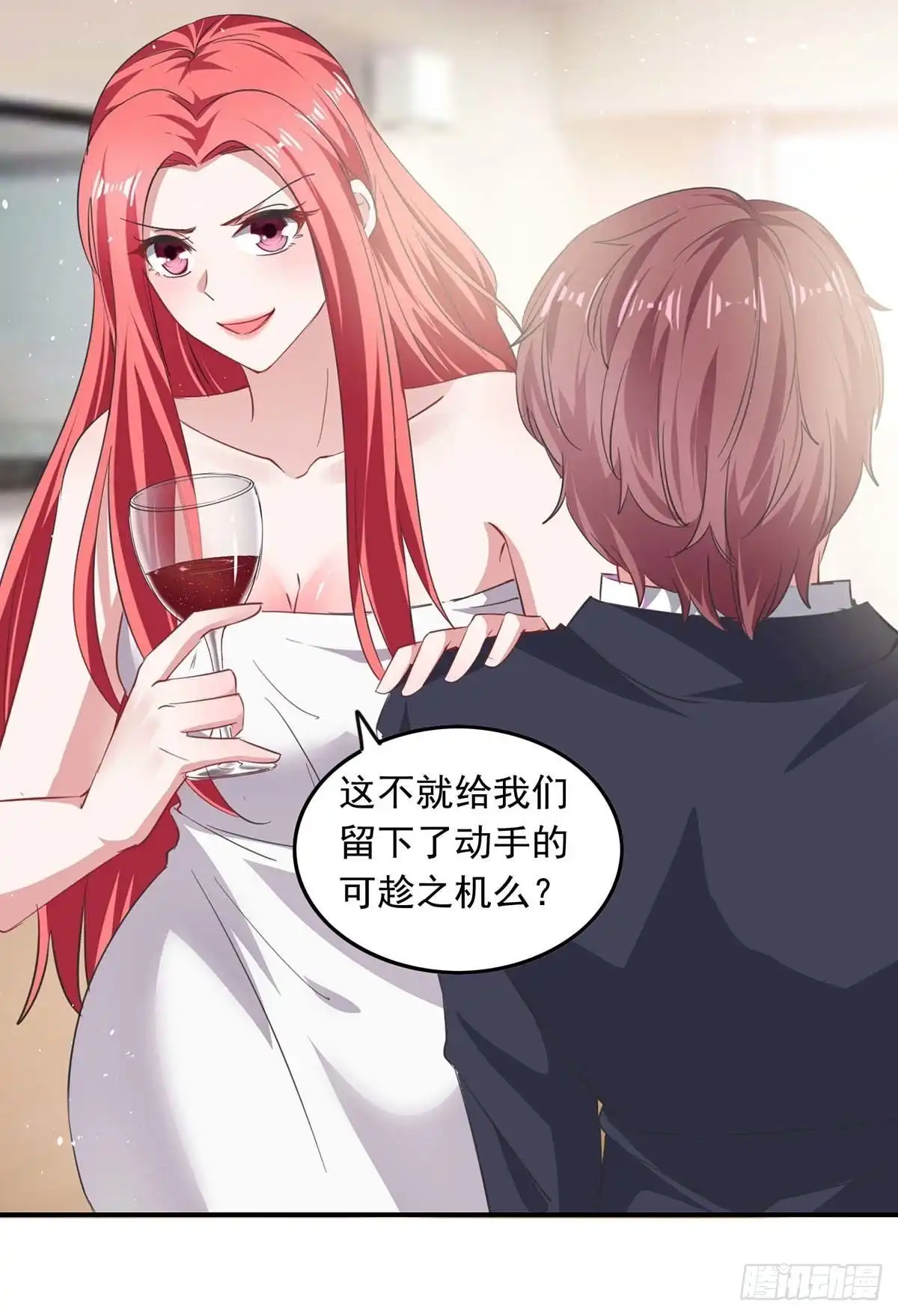 总裁爹地超给力 第177话 这个疯子 第12页