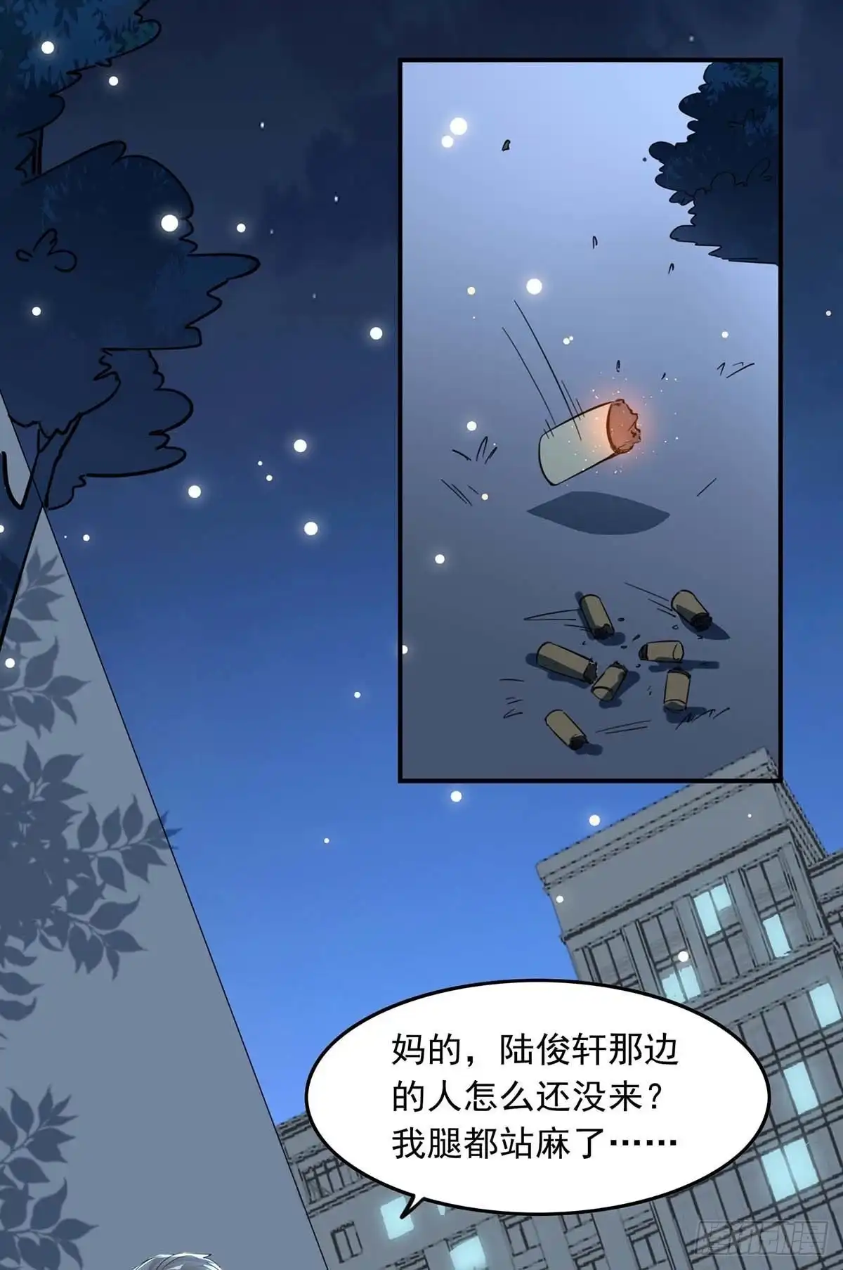 总裁爹地超给力 第178话 上钩了 第17页